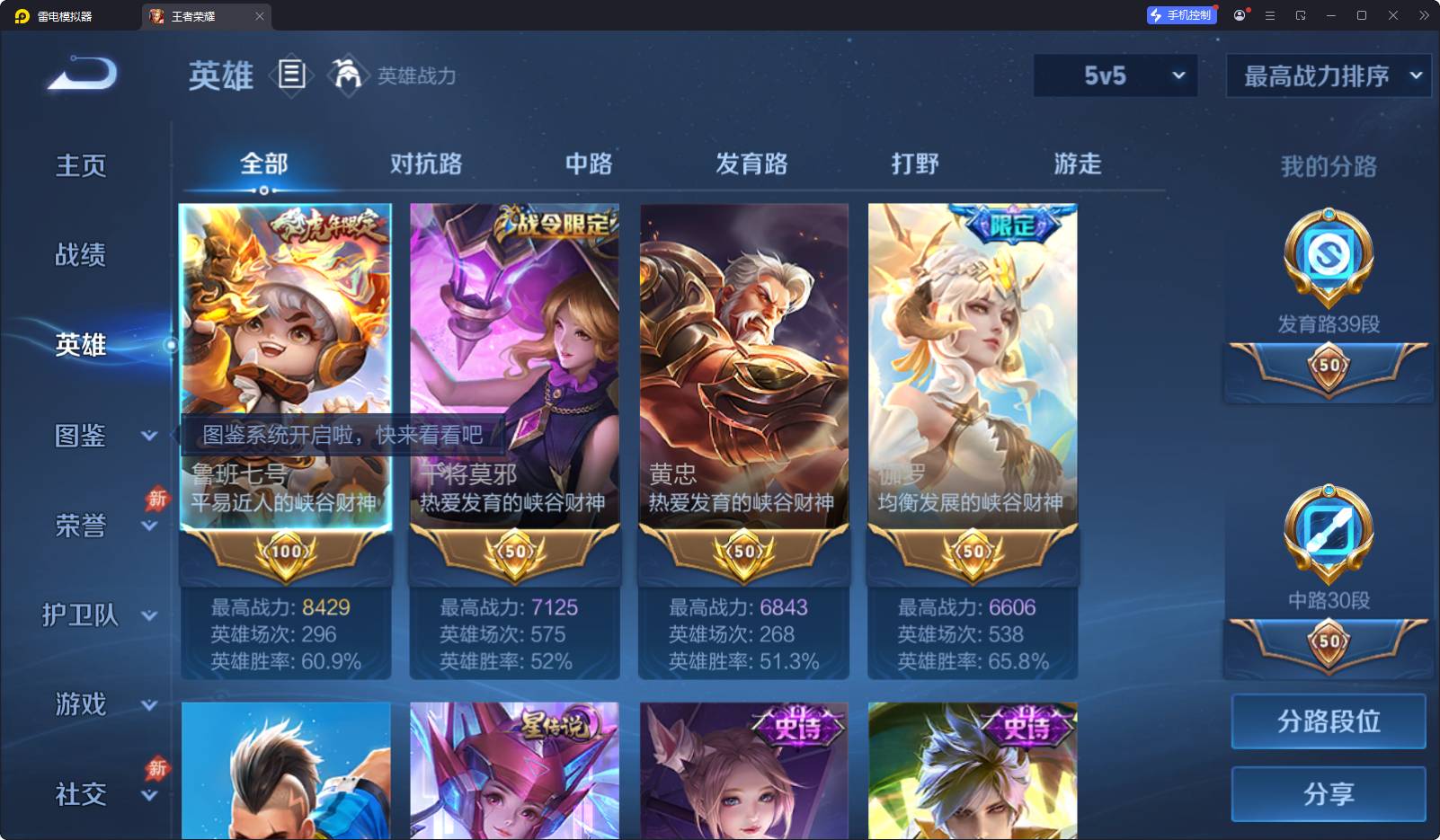 大图