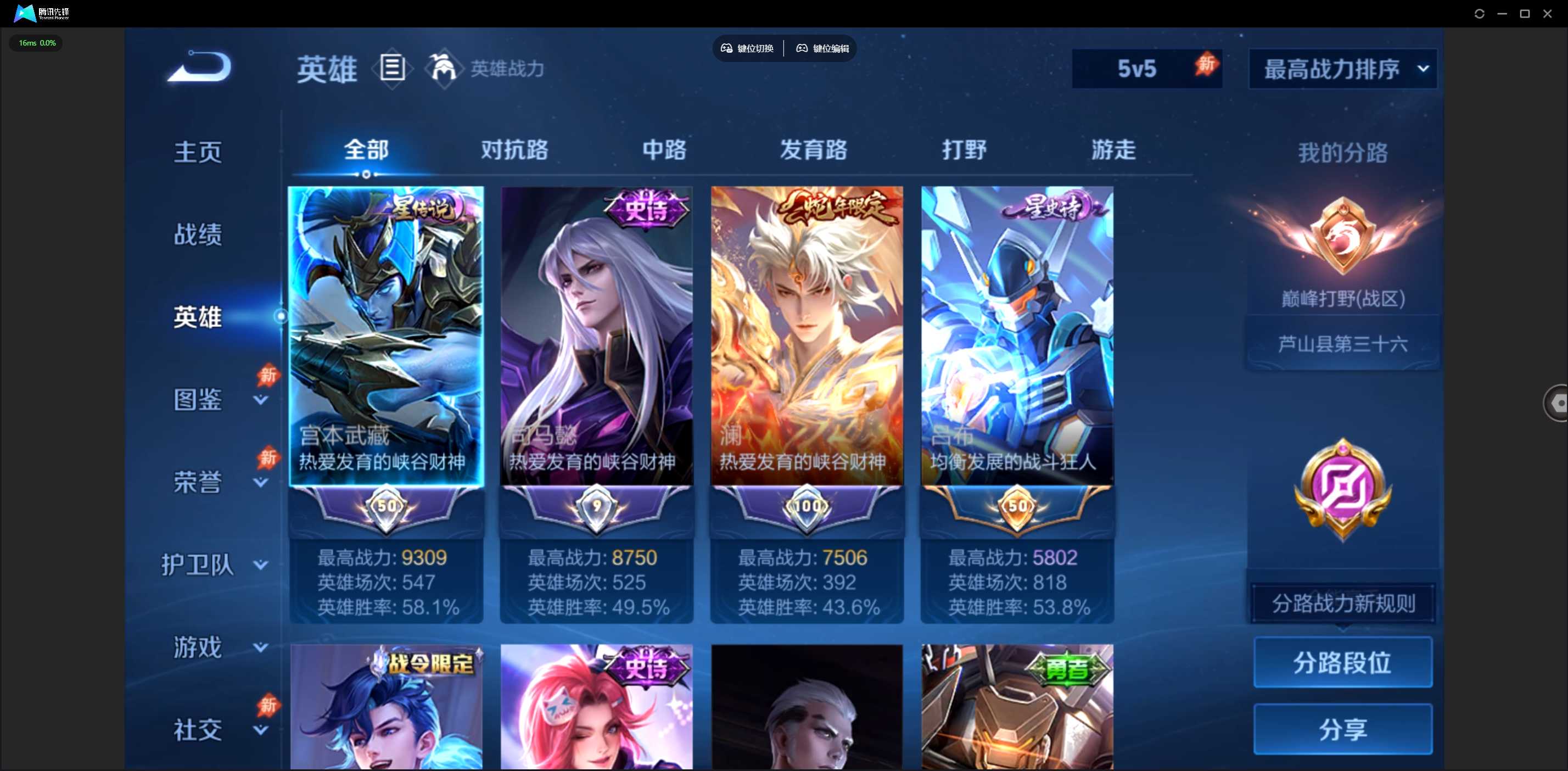 大图