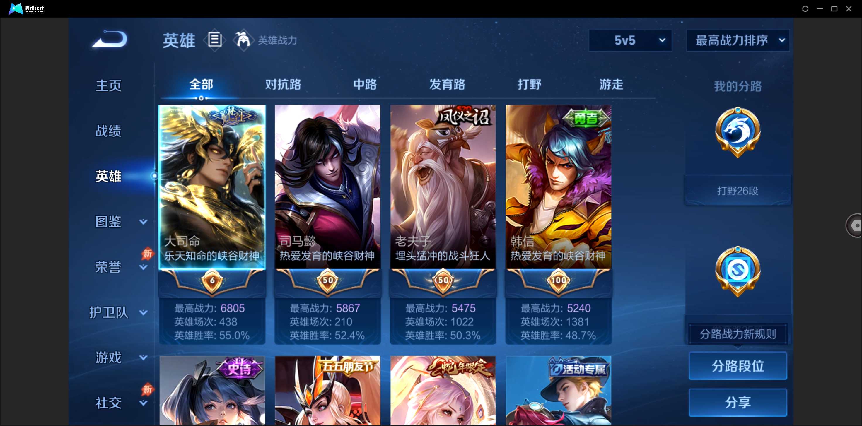 大图