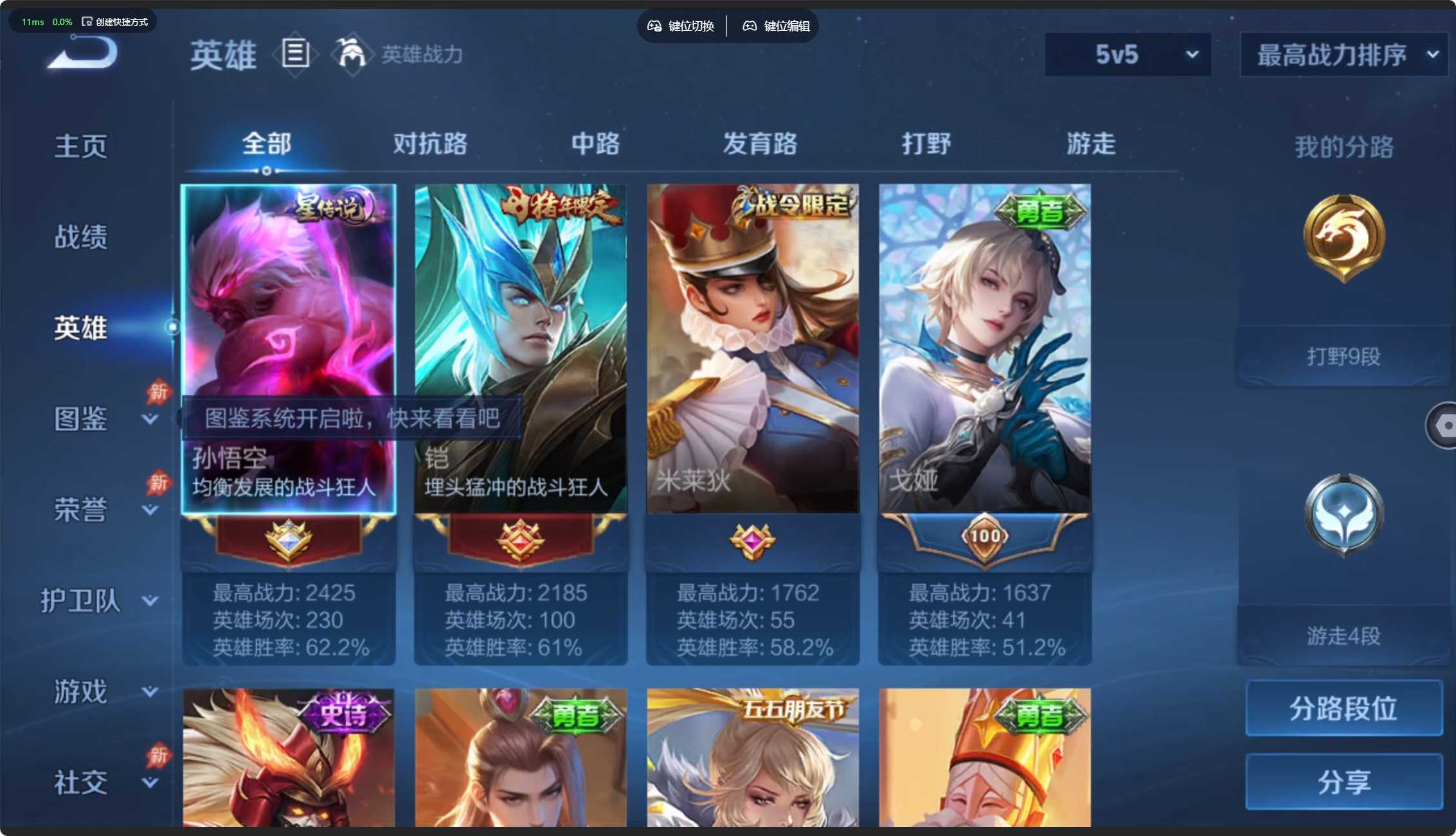 大图