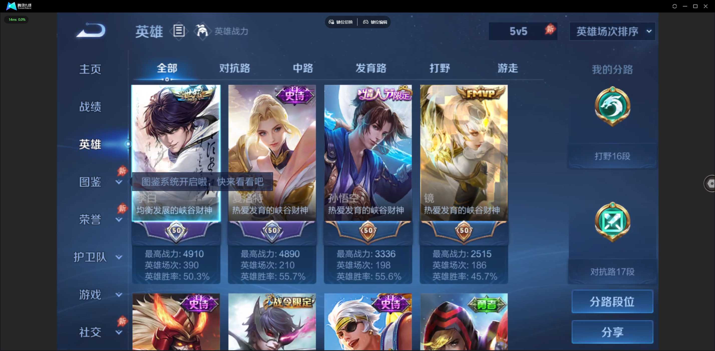 大图