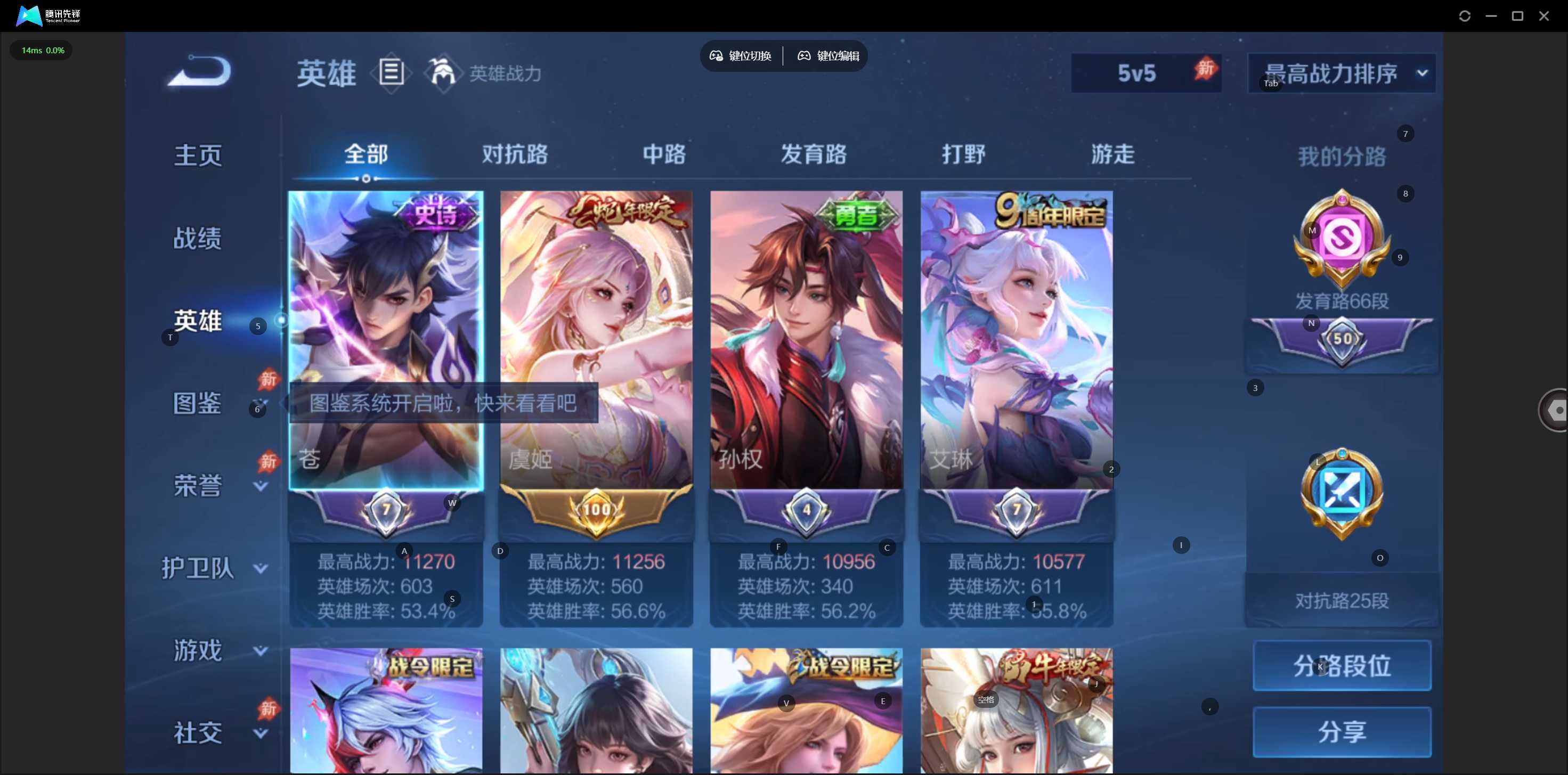 大图