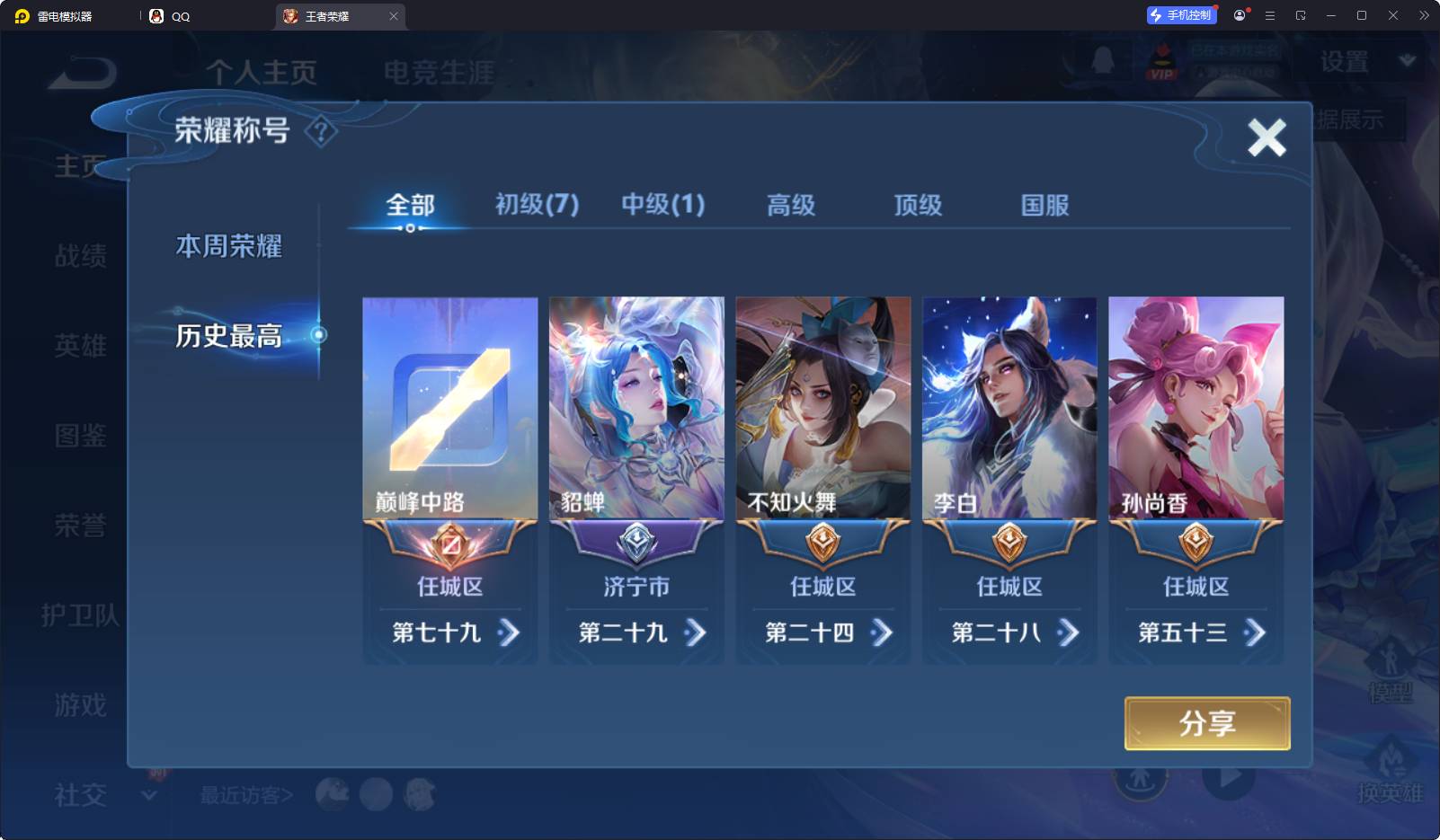 大图