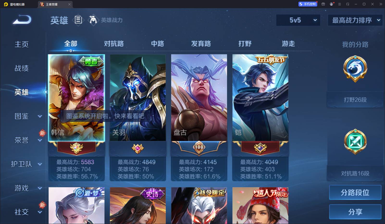 大图