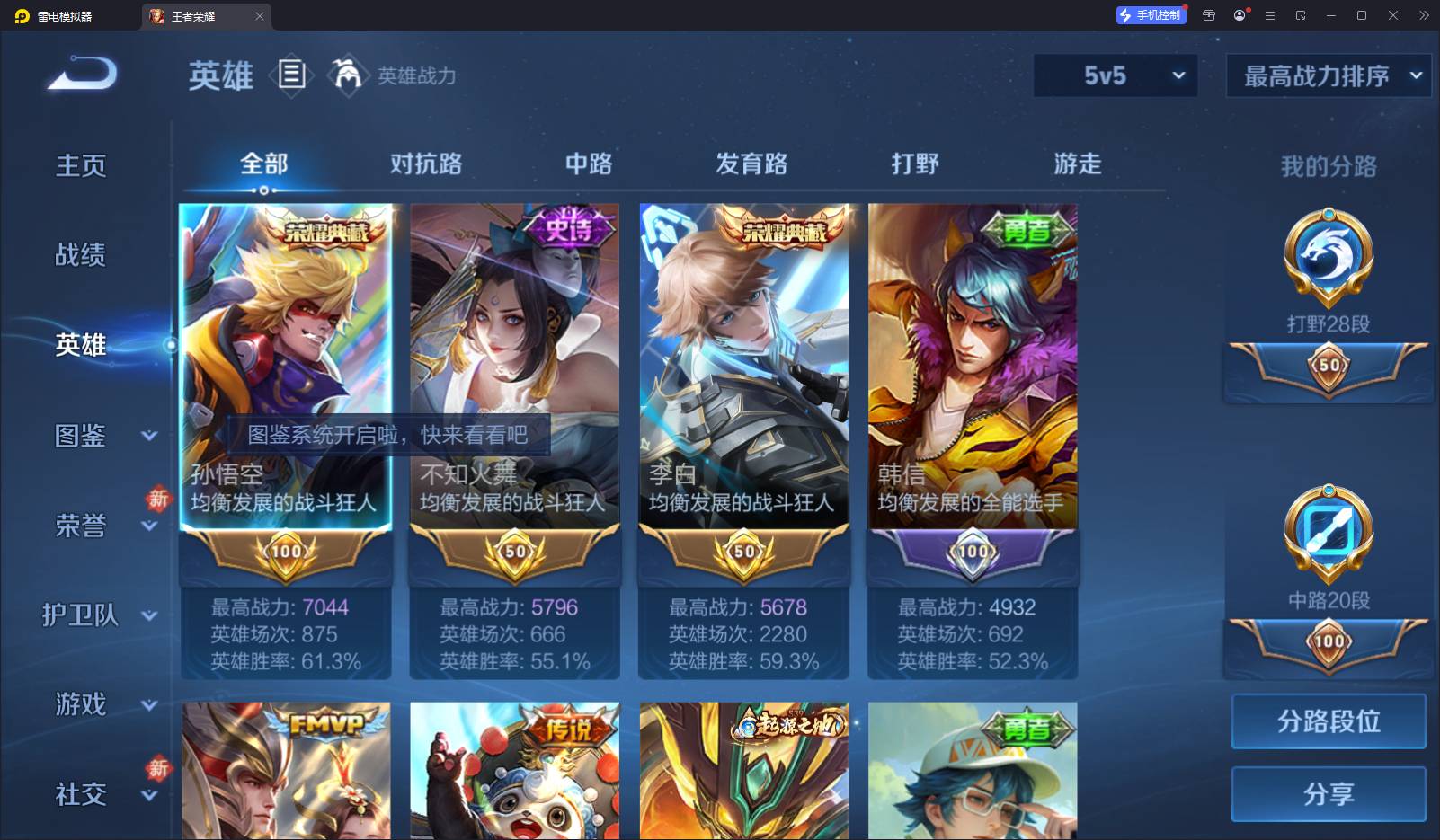 大图