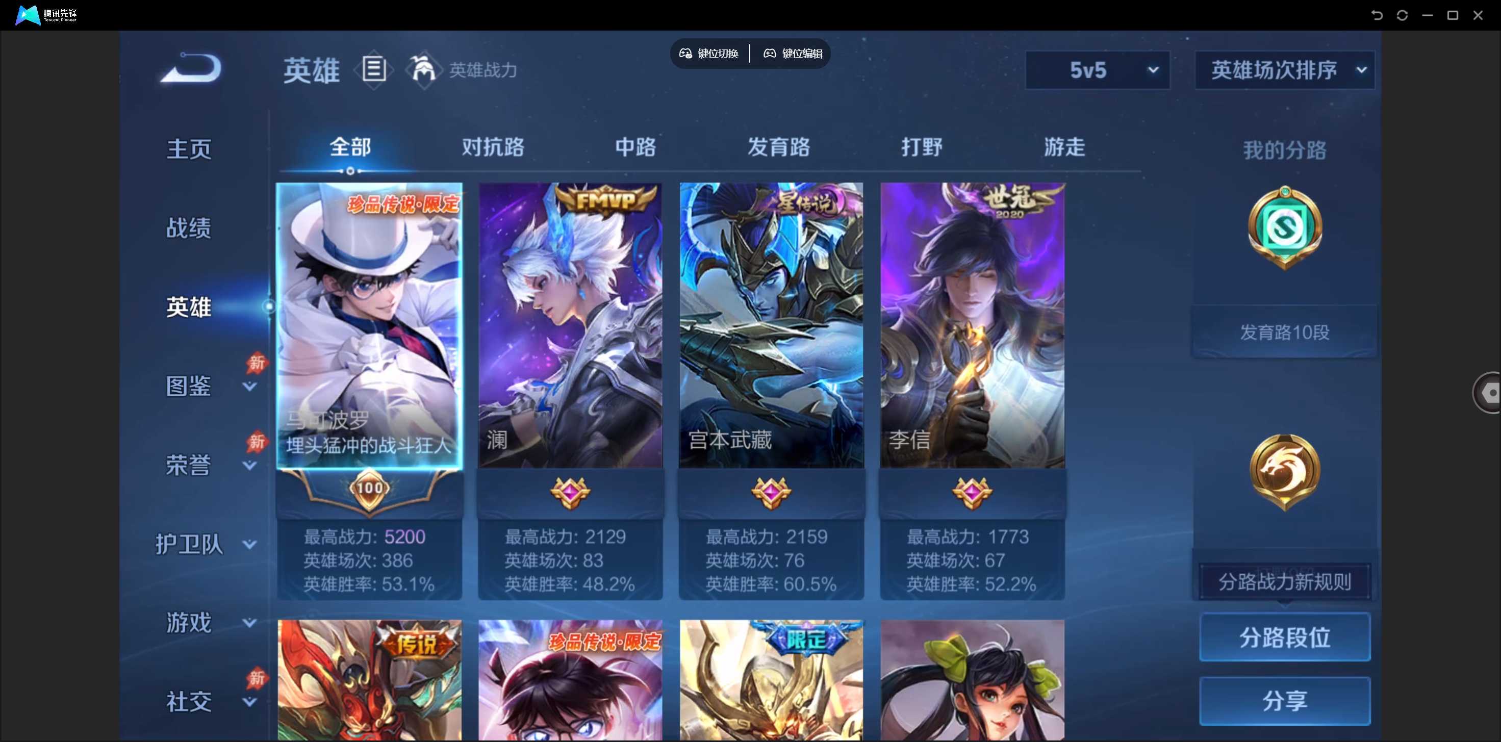 大图