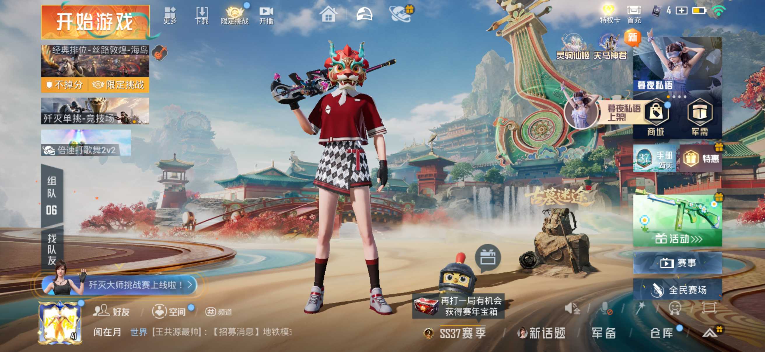 大图