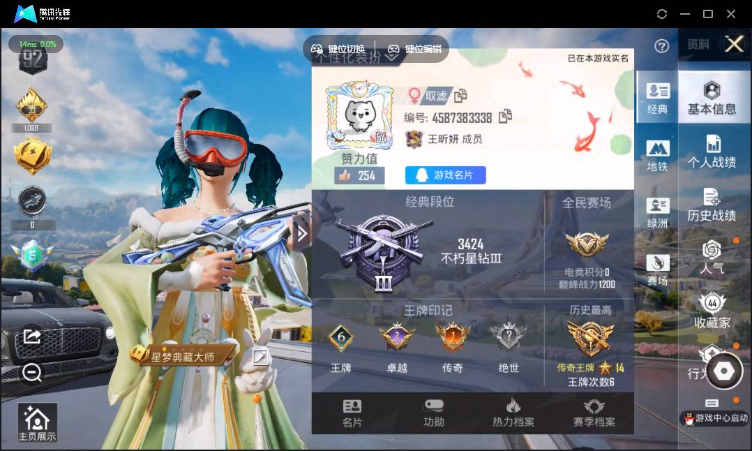 大图