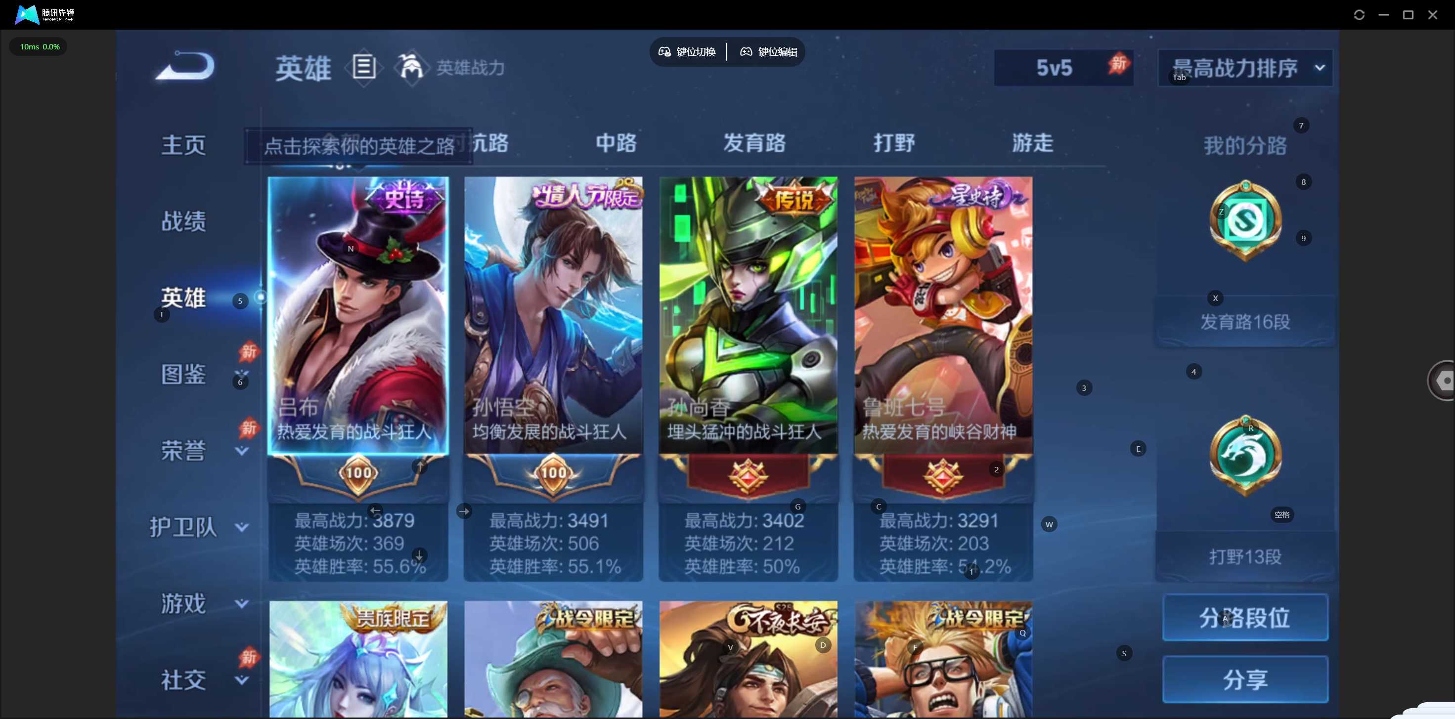 大图