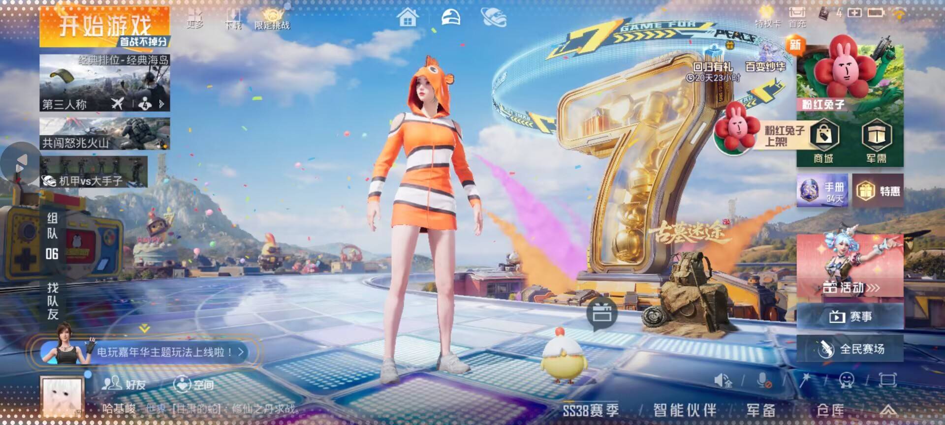 大图
