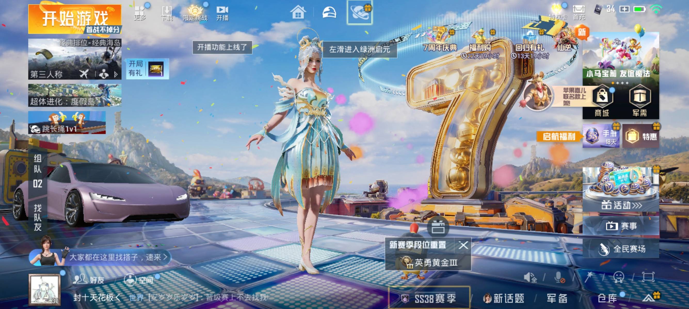 大图
