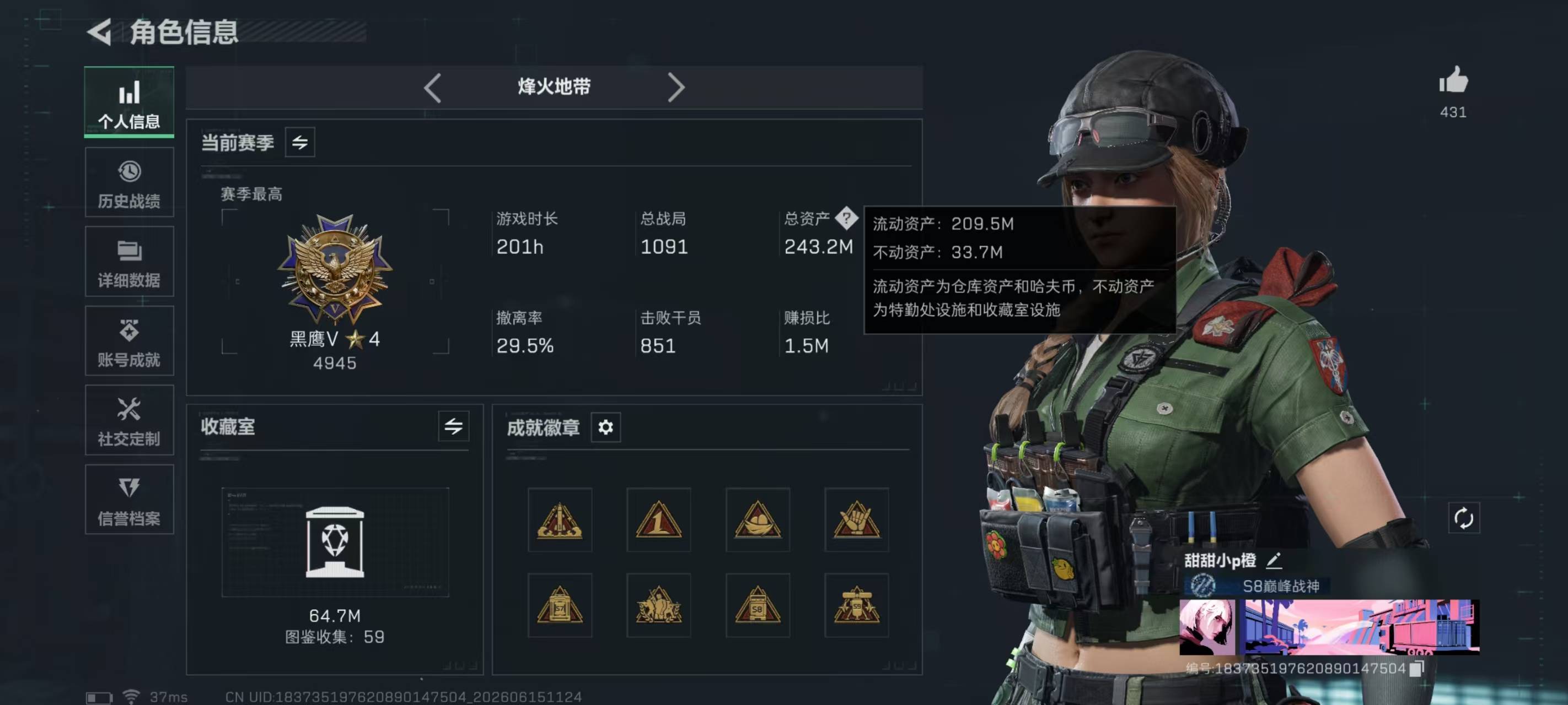 大图
