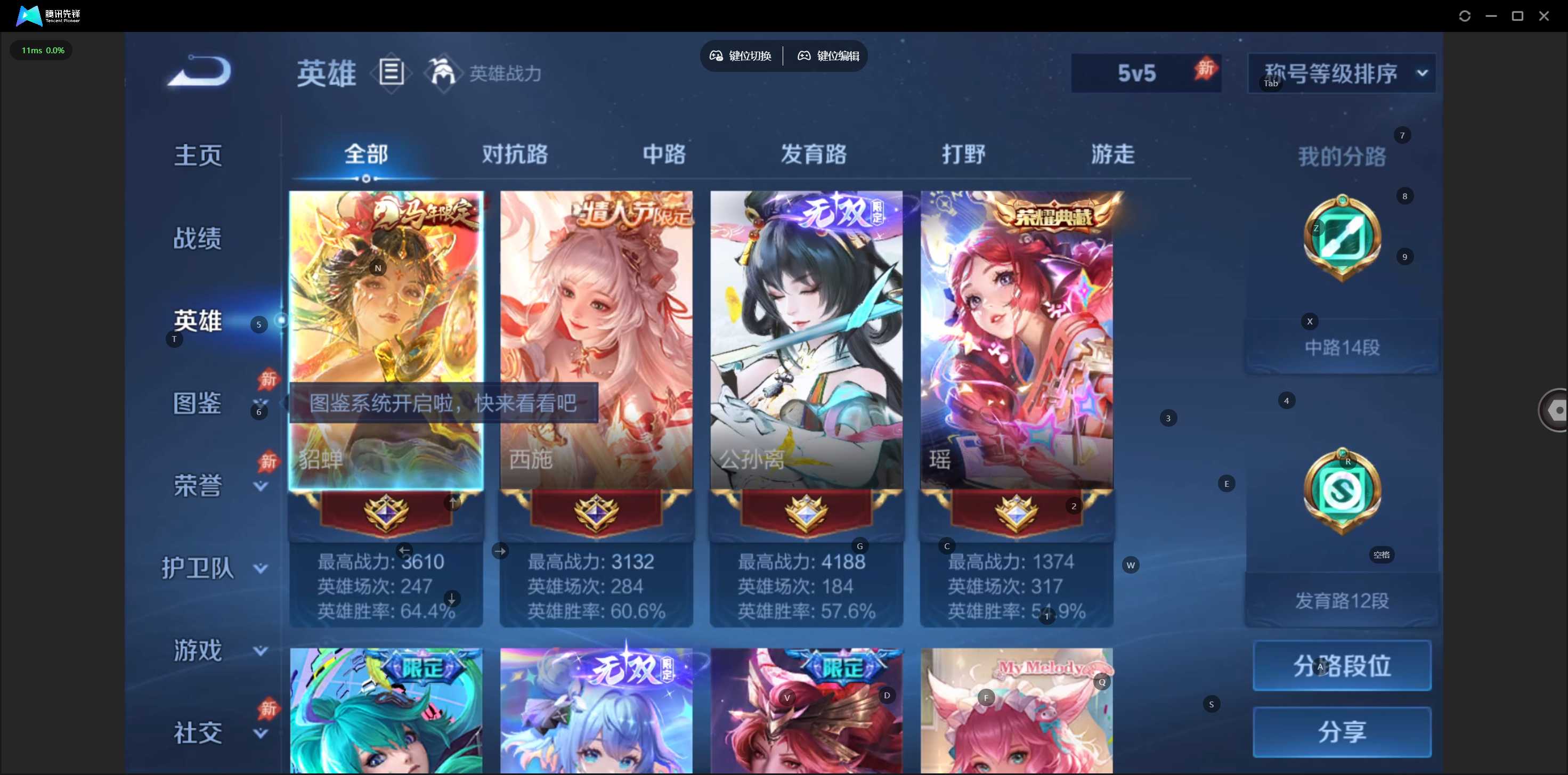 大图