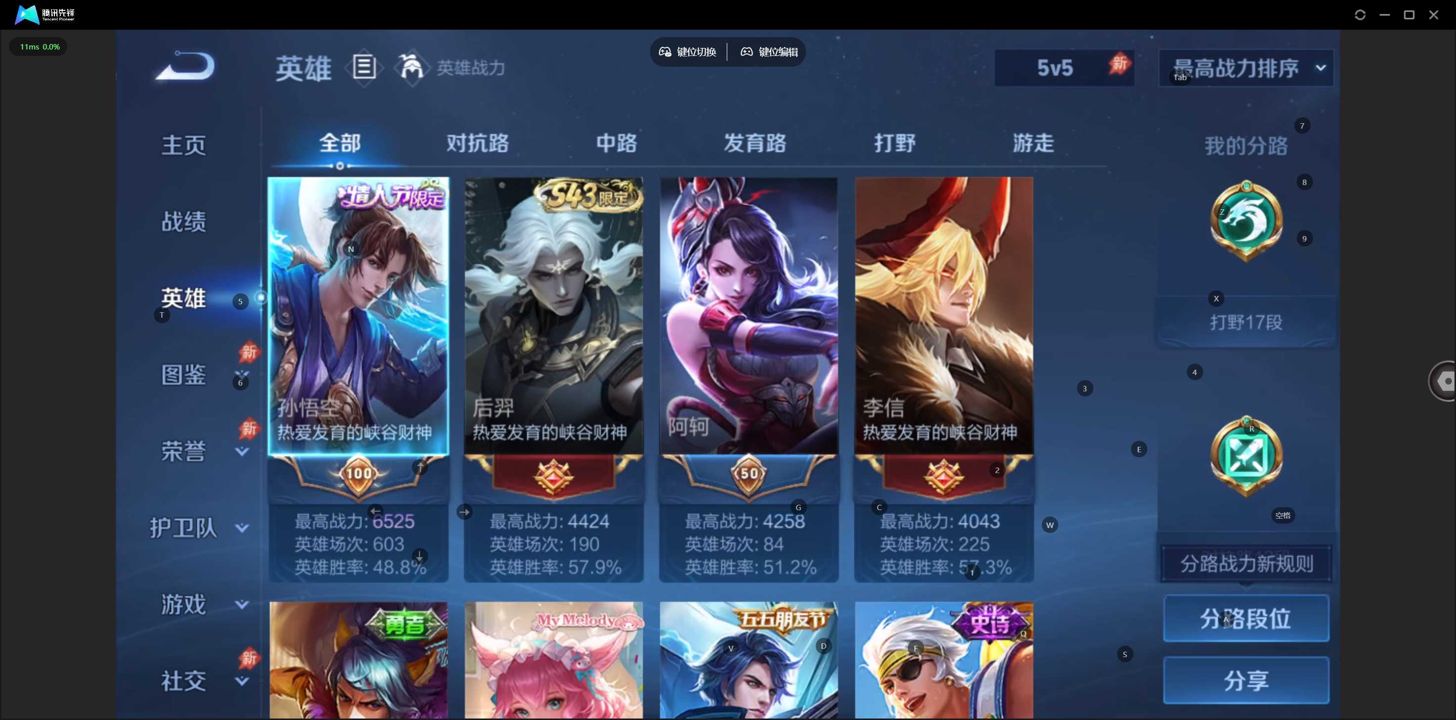 大图