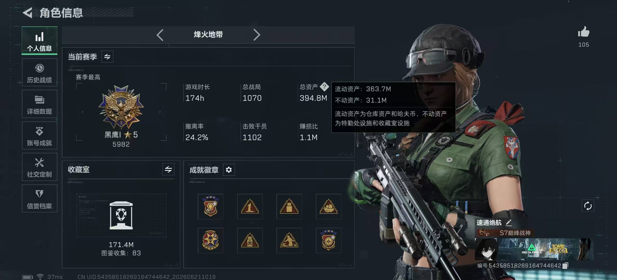 大图