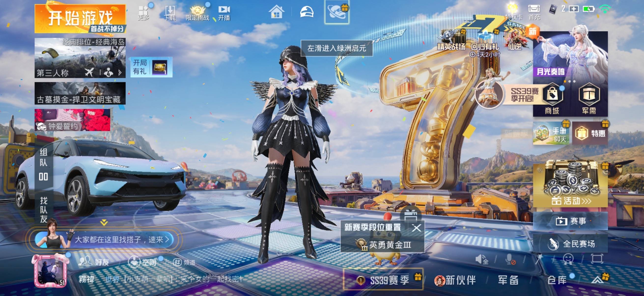 大图