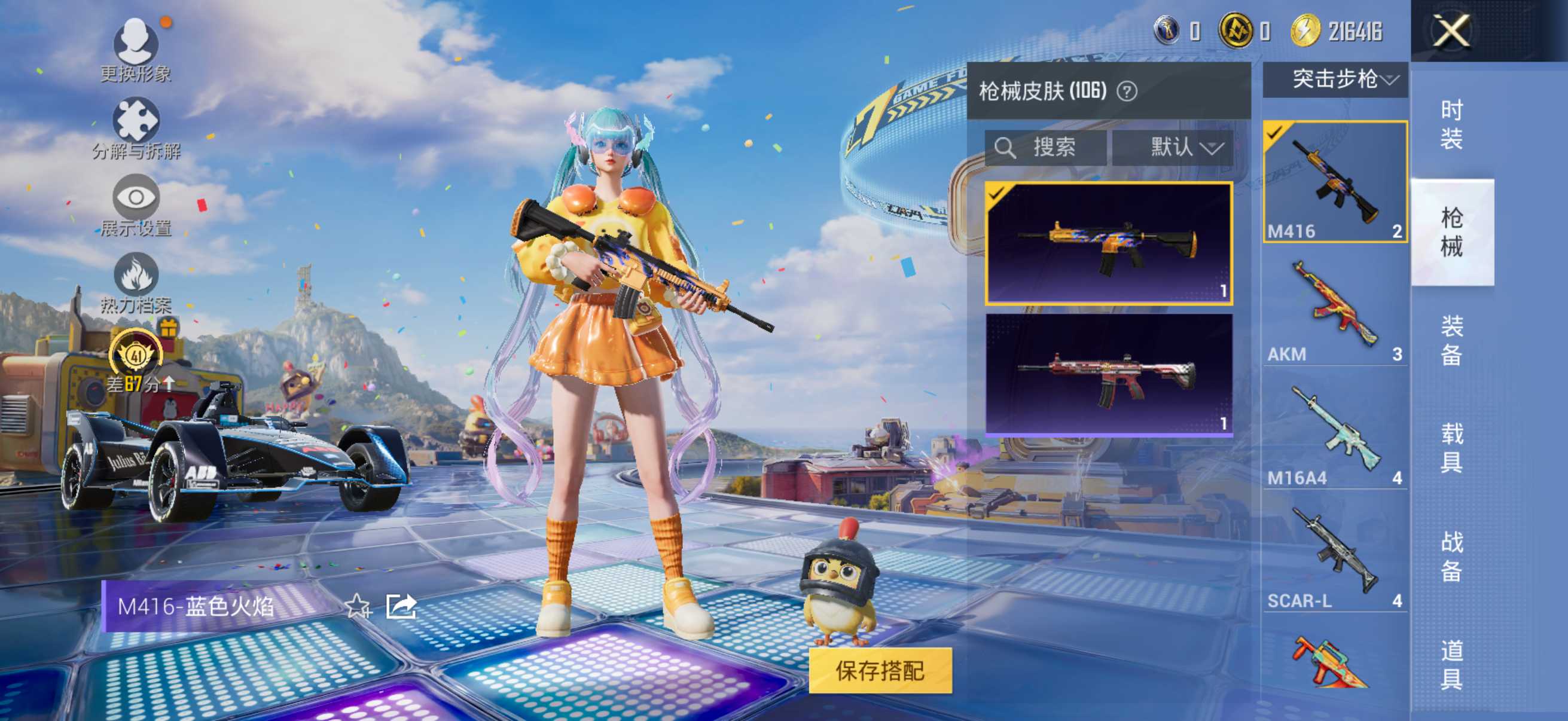 大图
