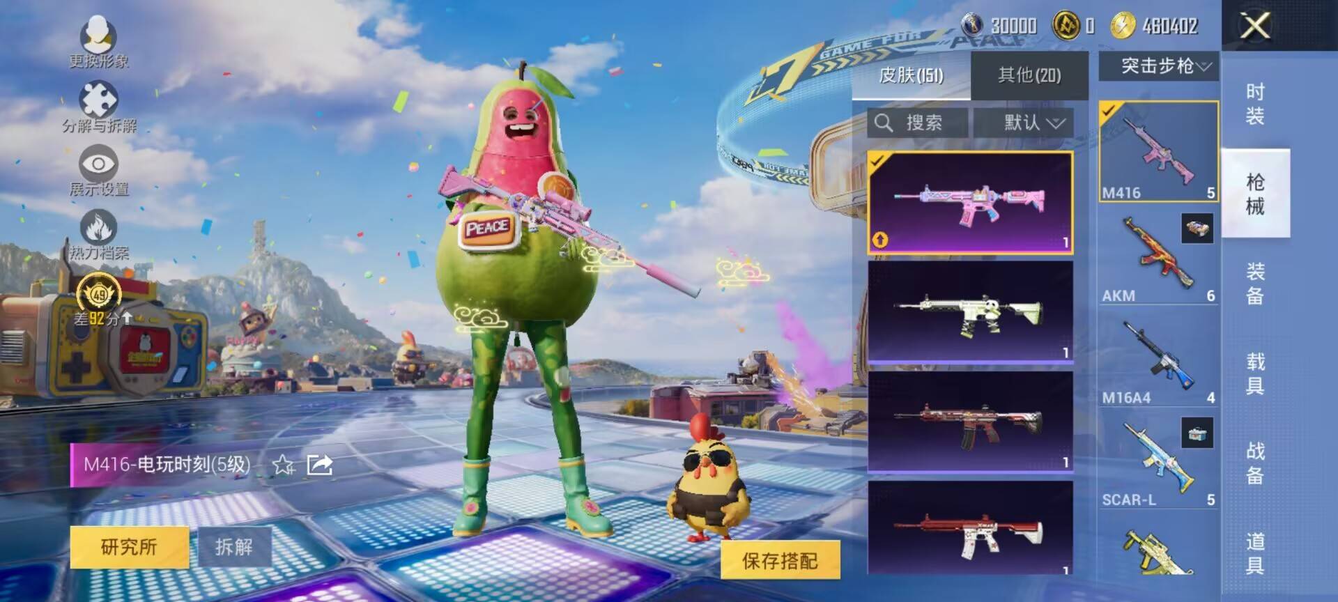 大图