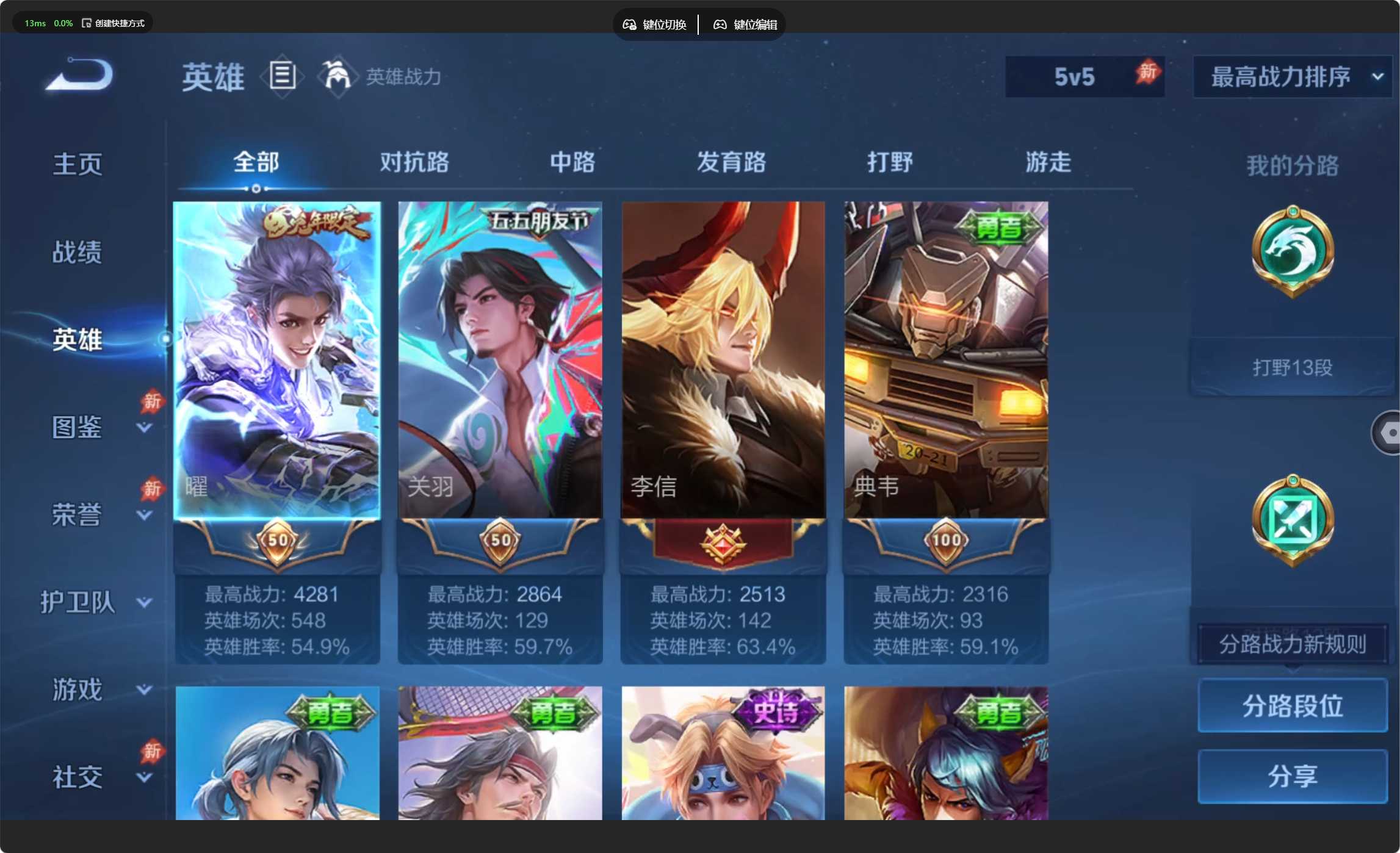 大图