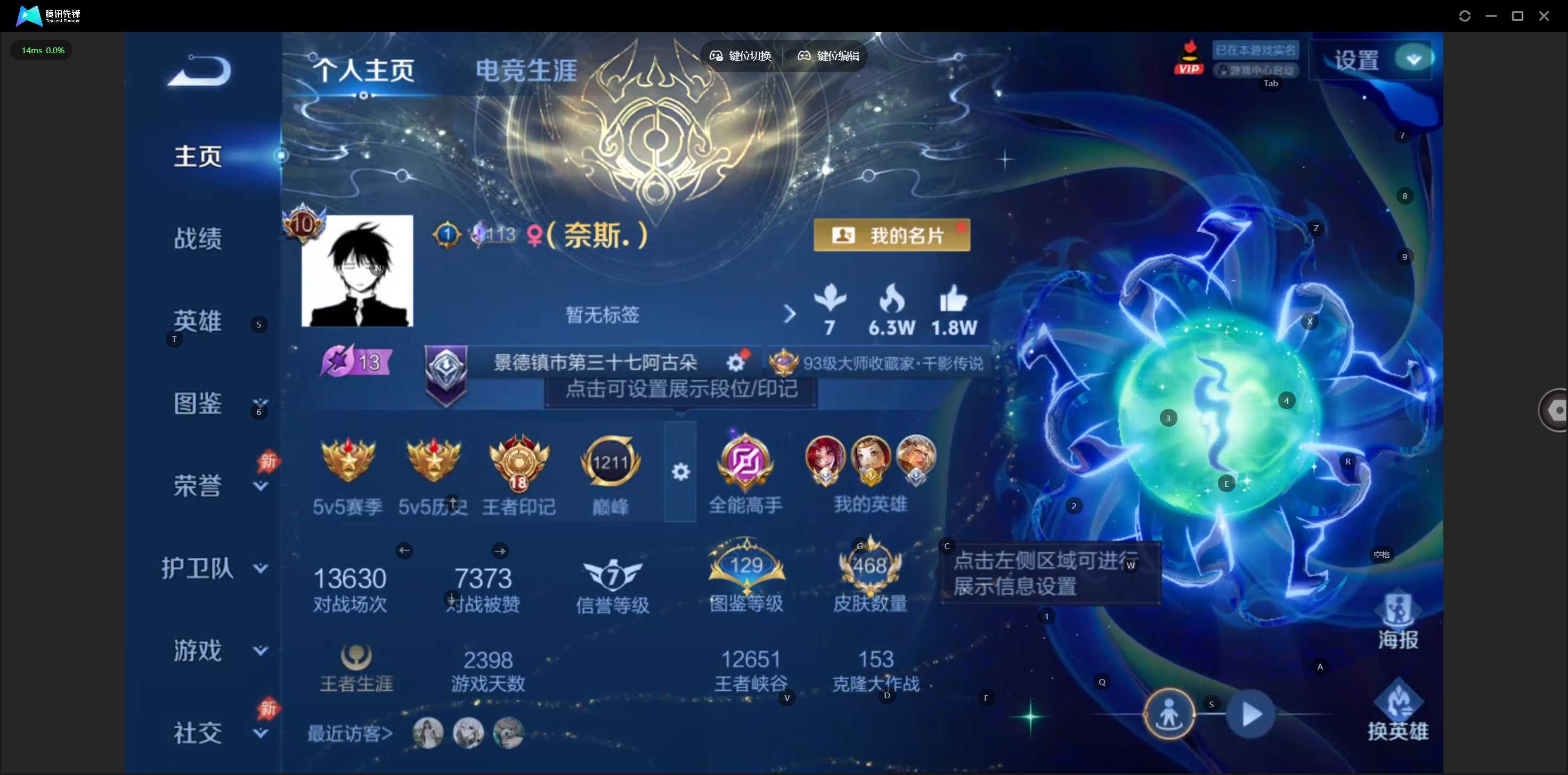 大图