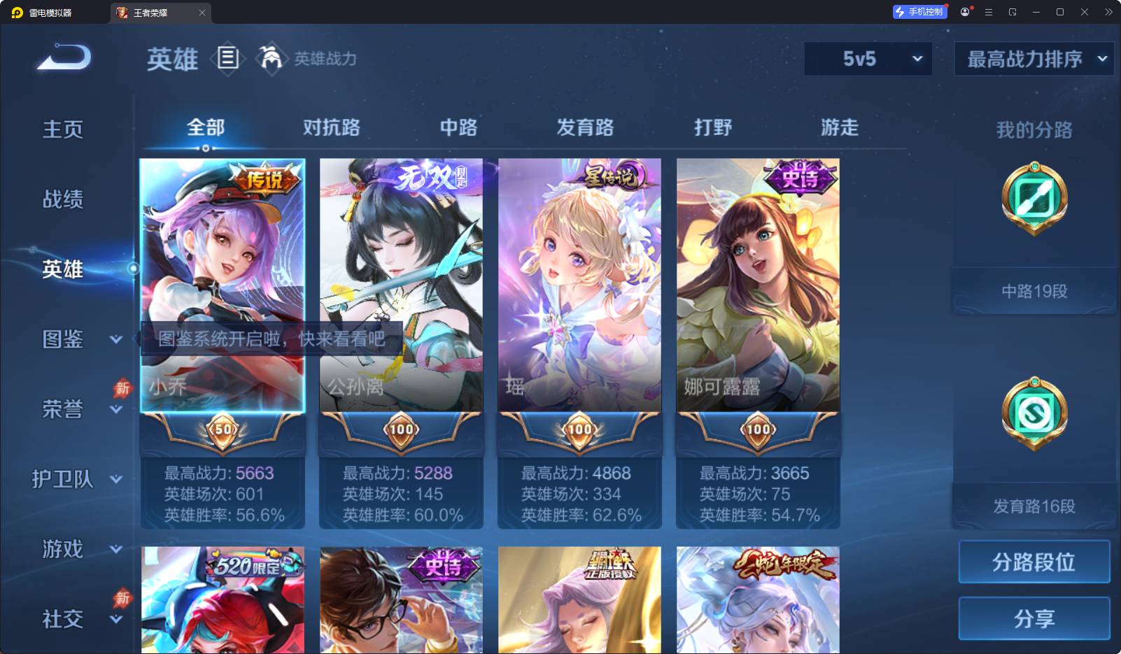 大图
