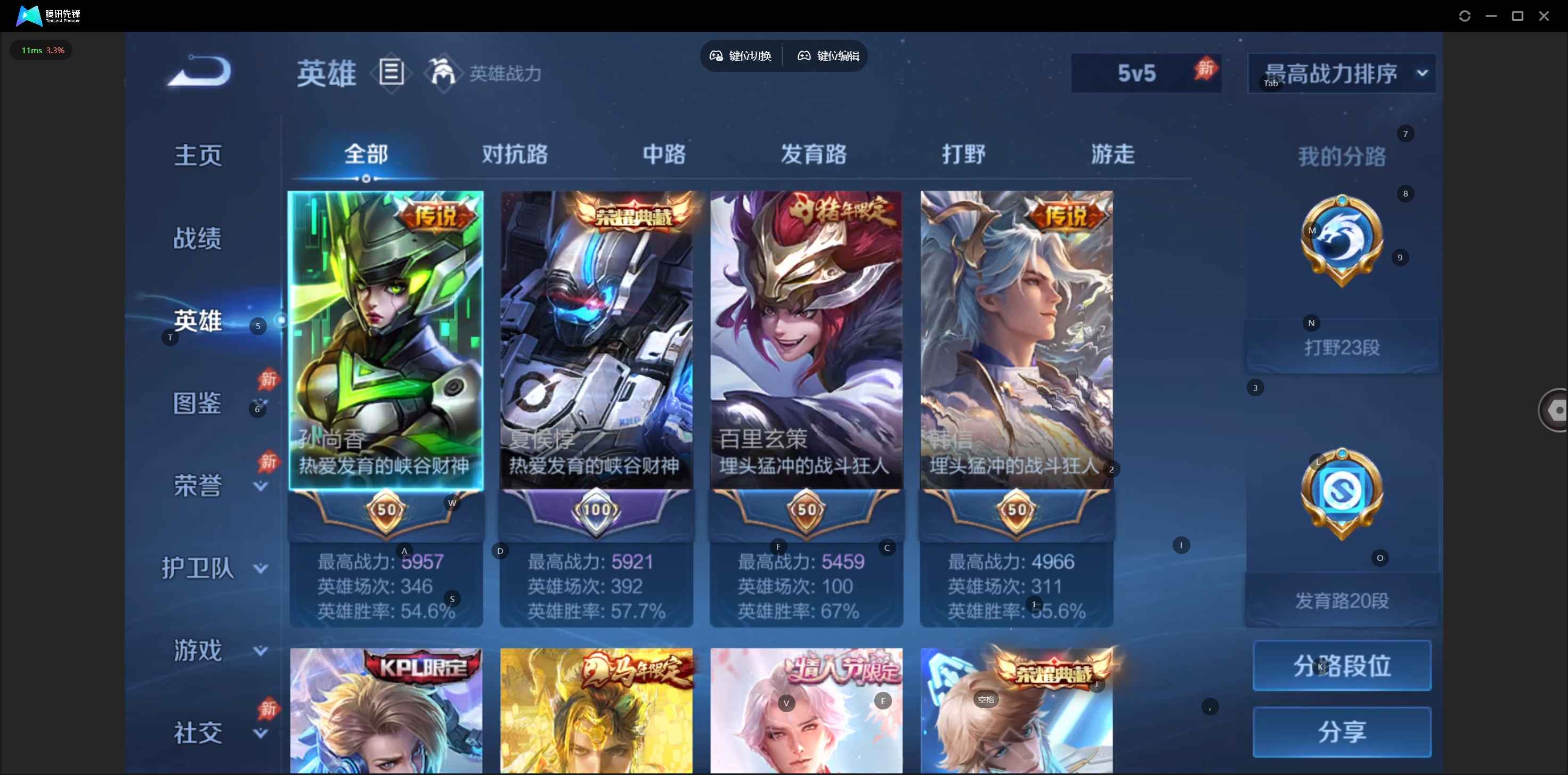 大图