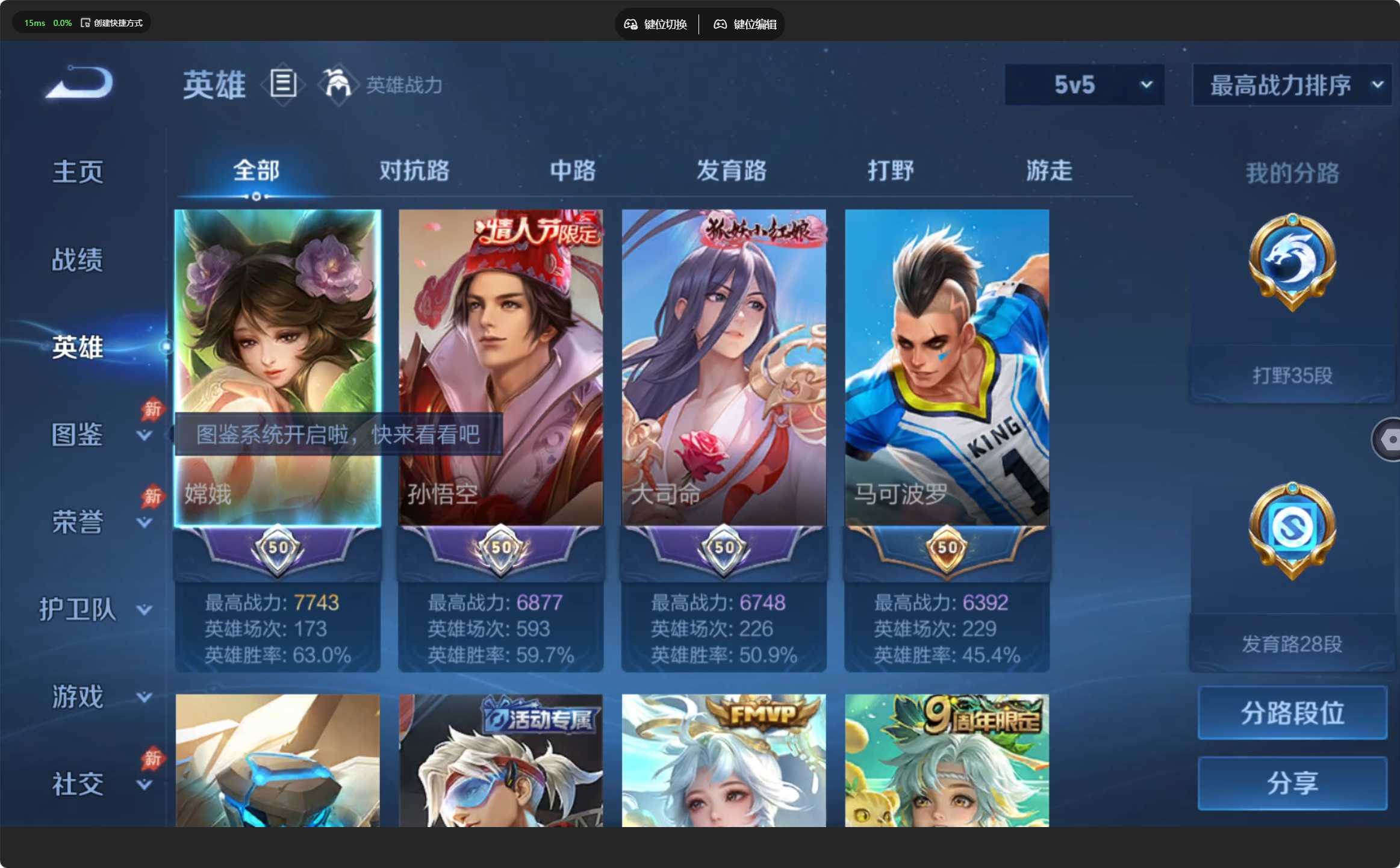 大图