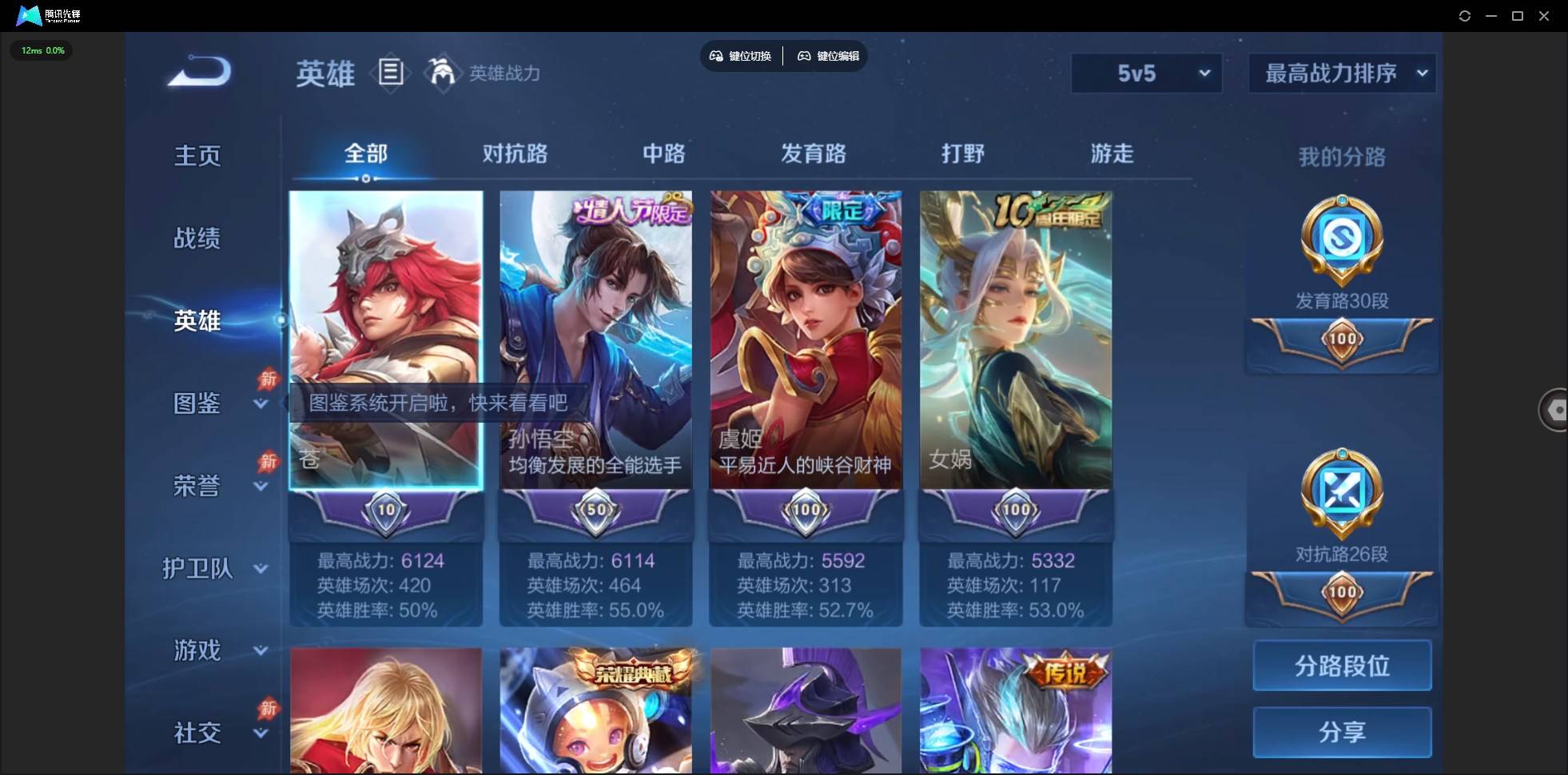 大图