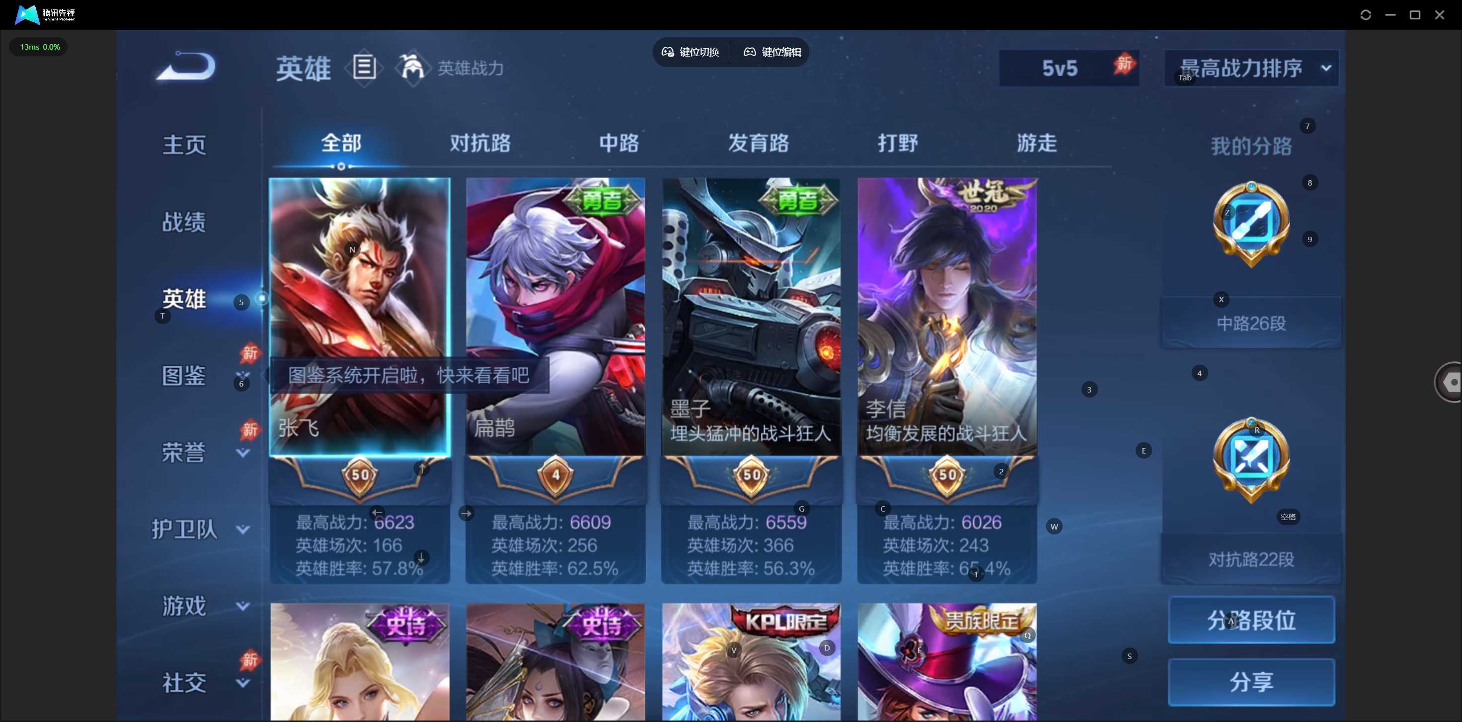 大图
