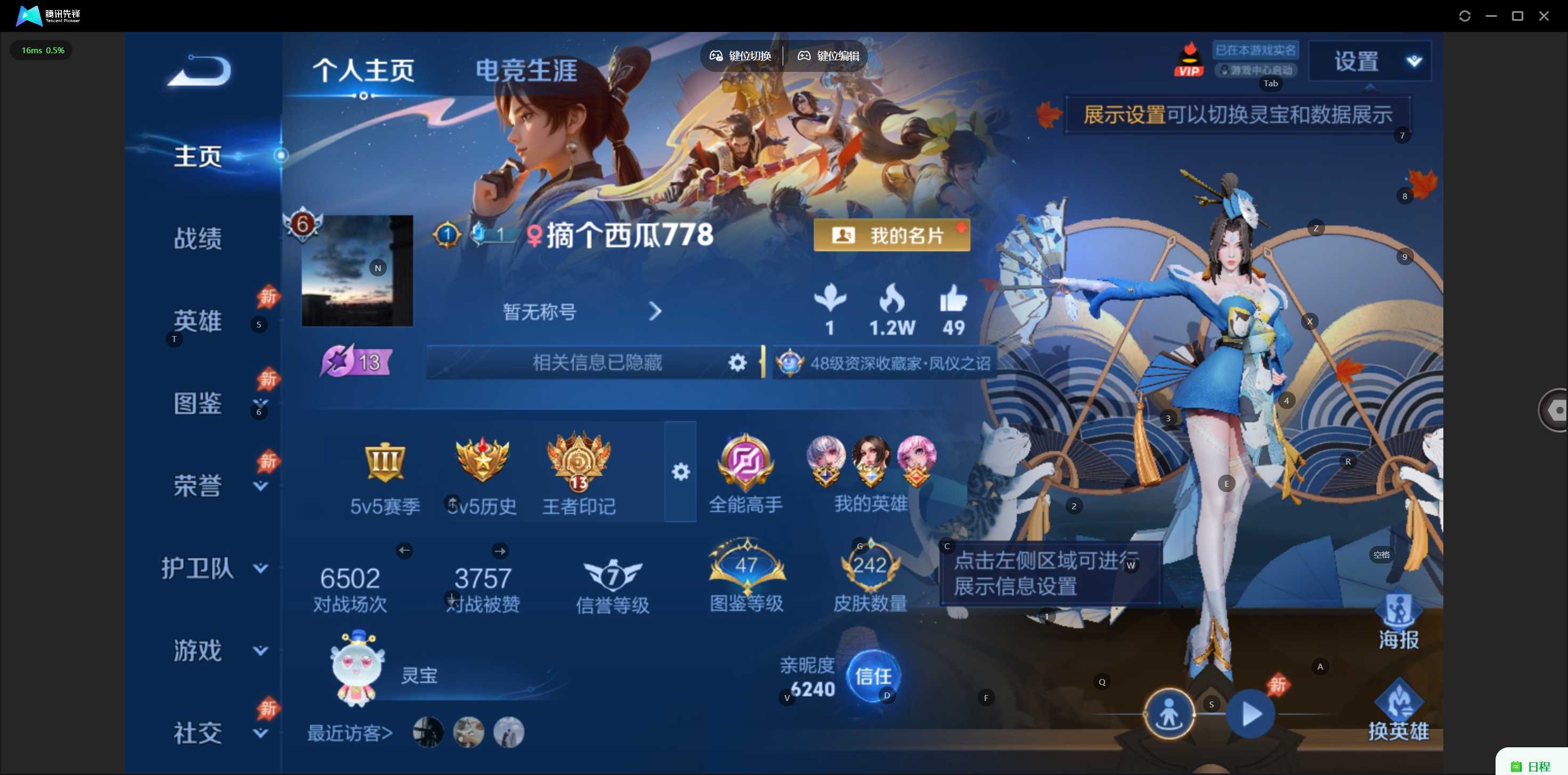 大图