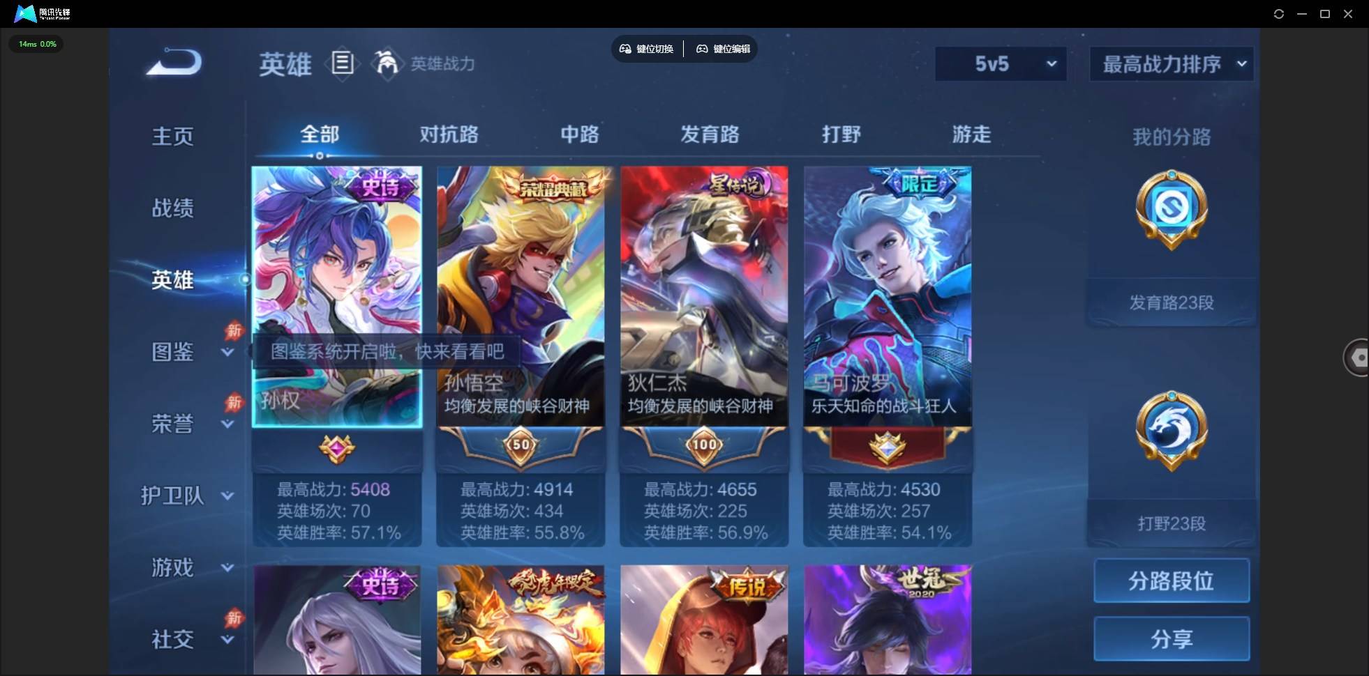 大图