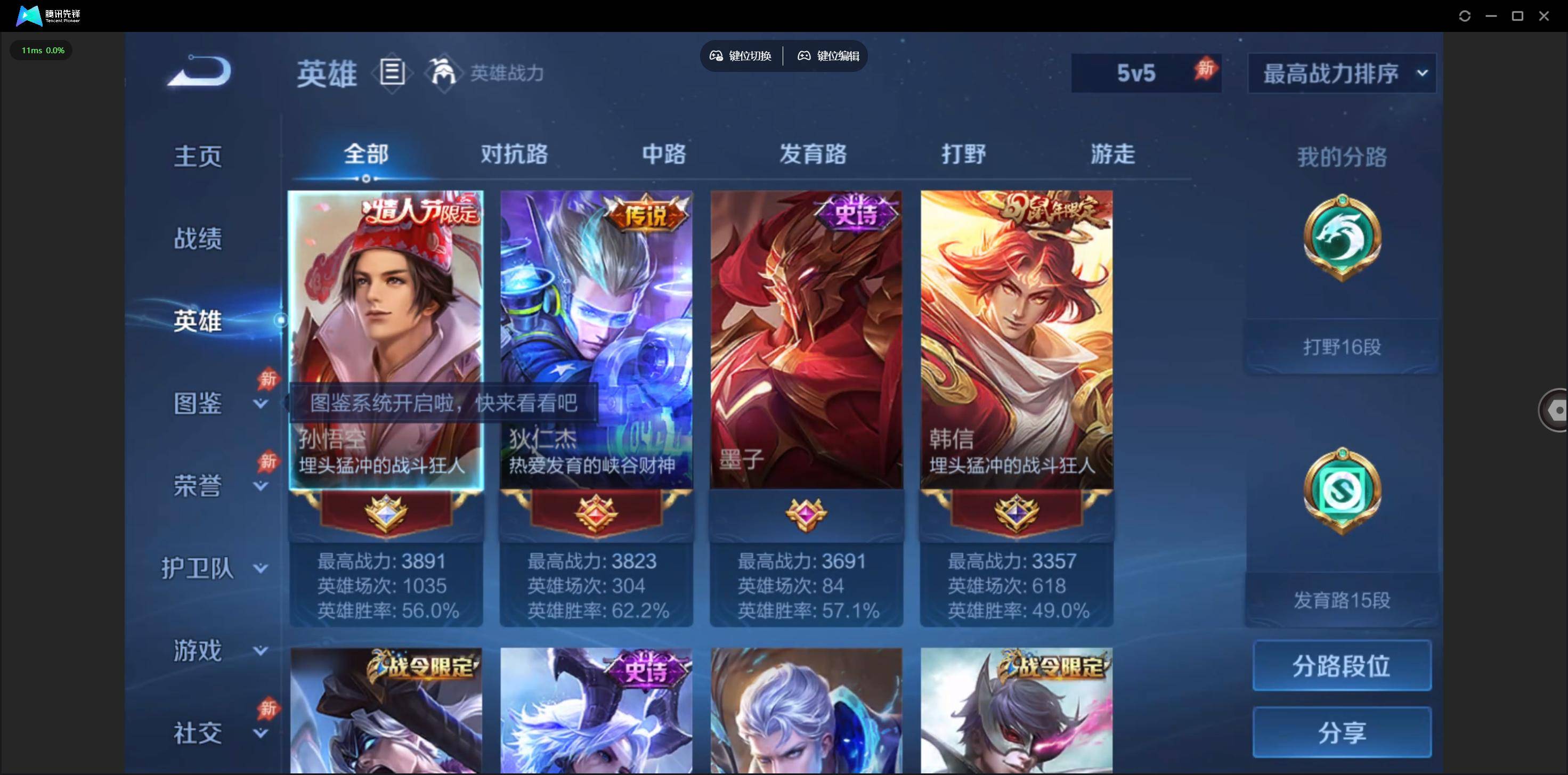 大图