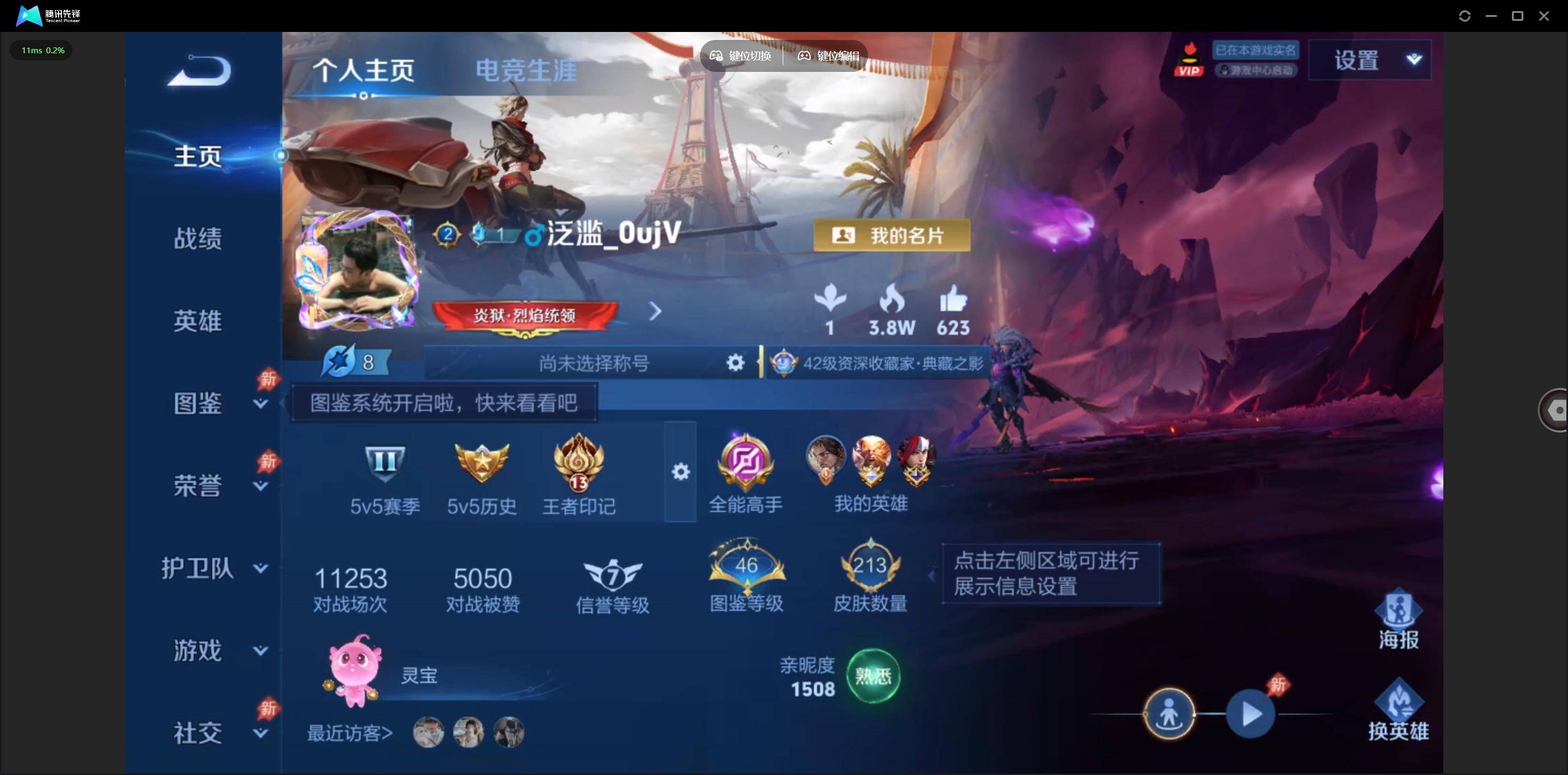 大图