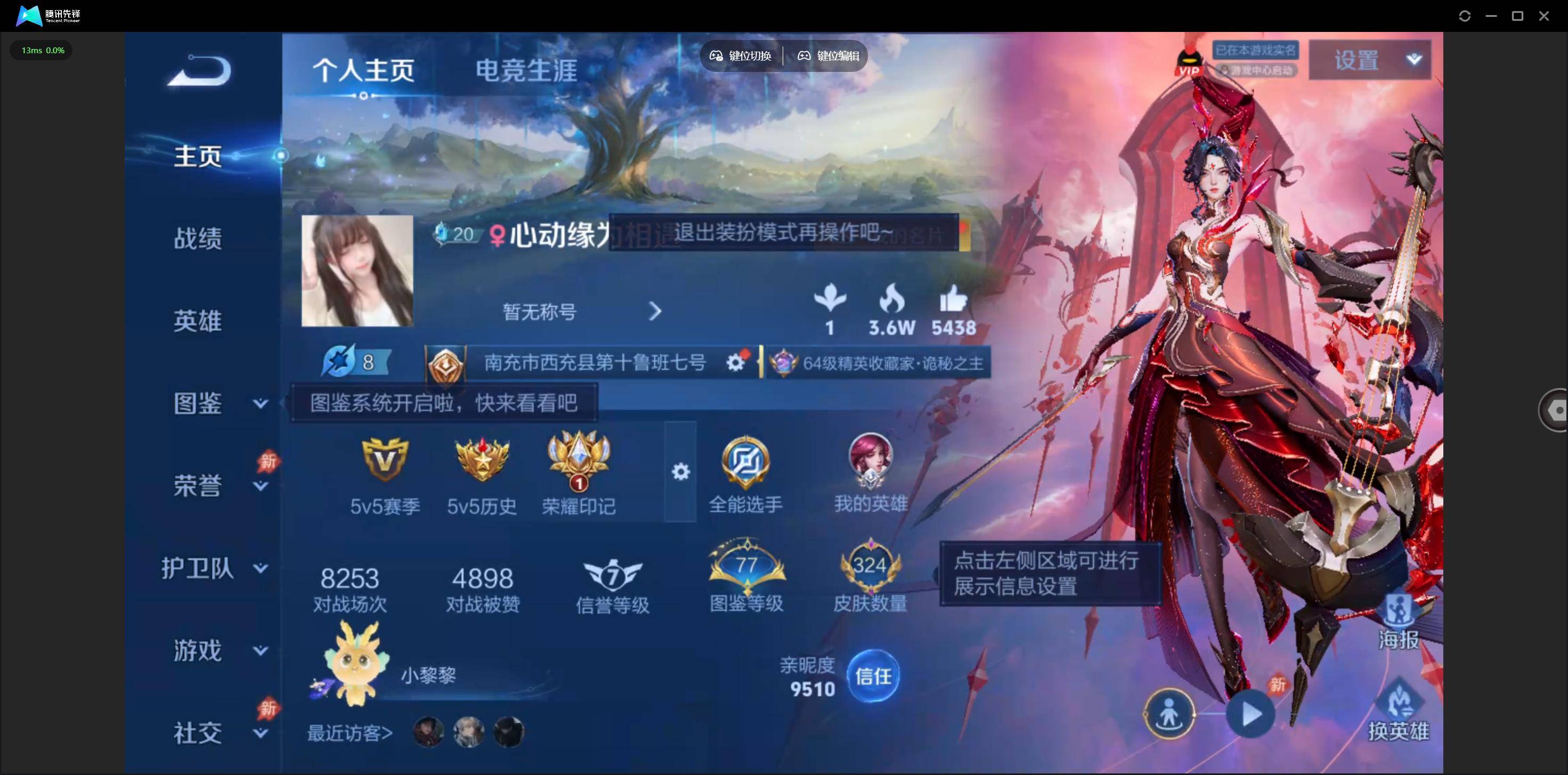 大图