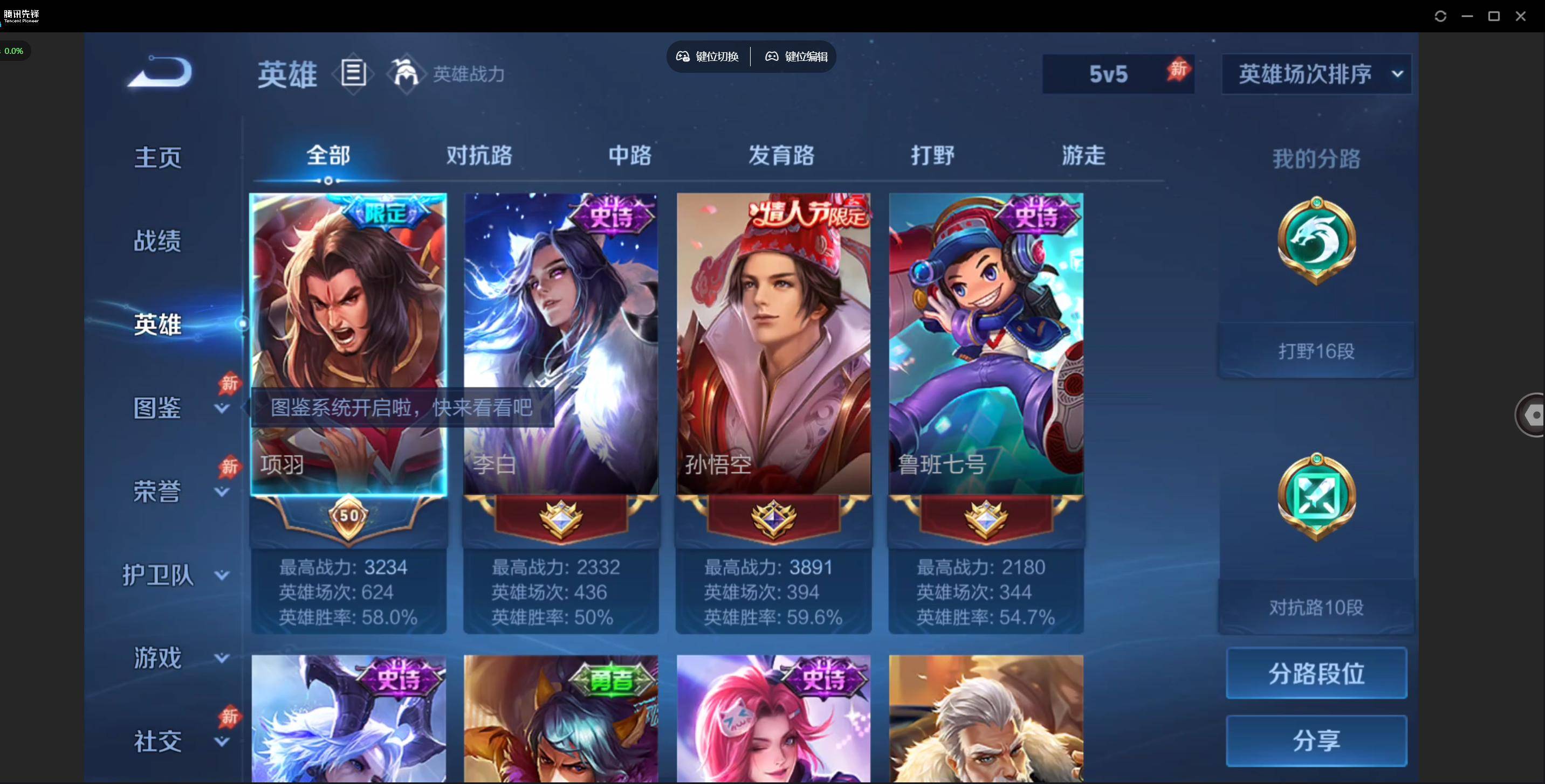 大图
