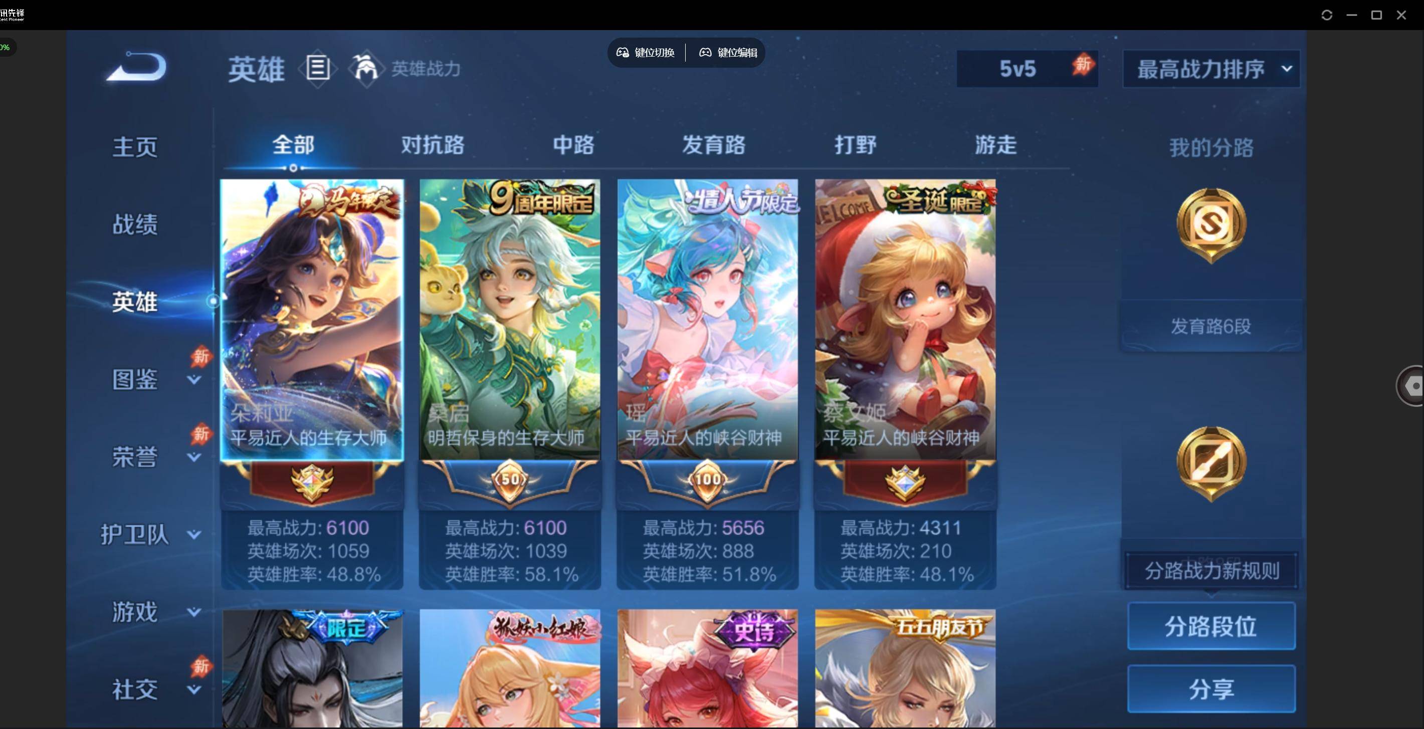 大图