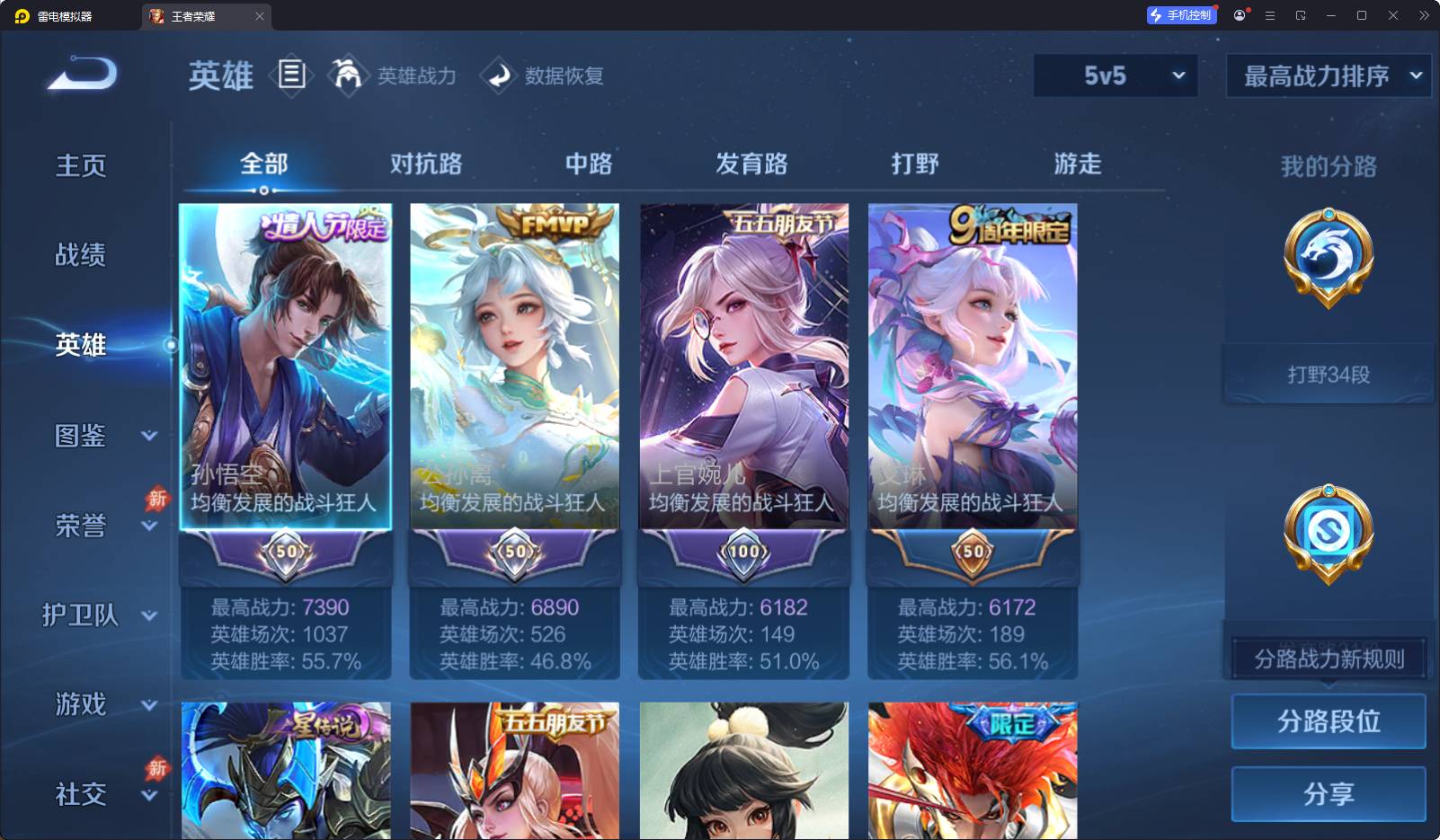 大图