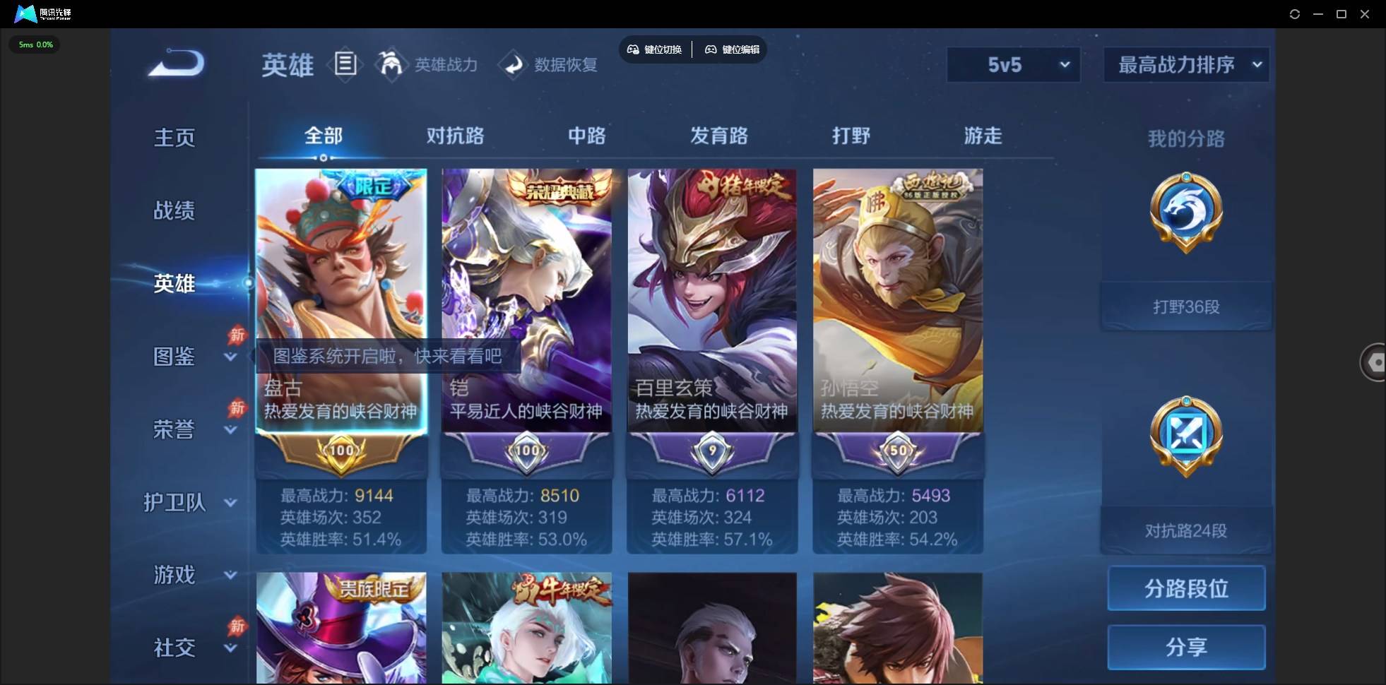 大图