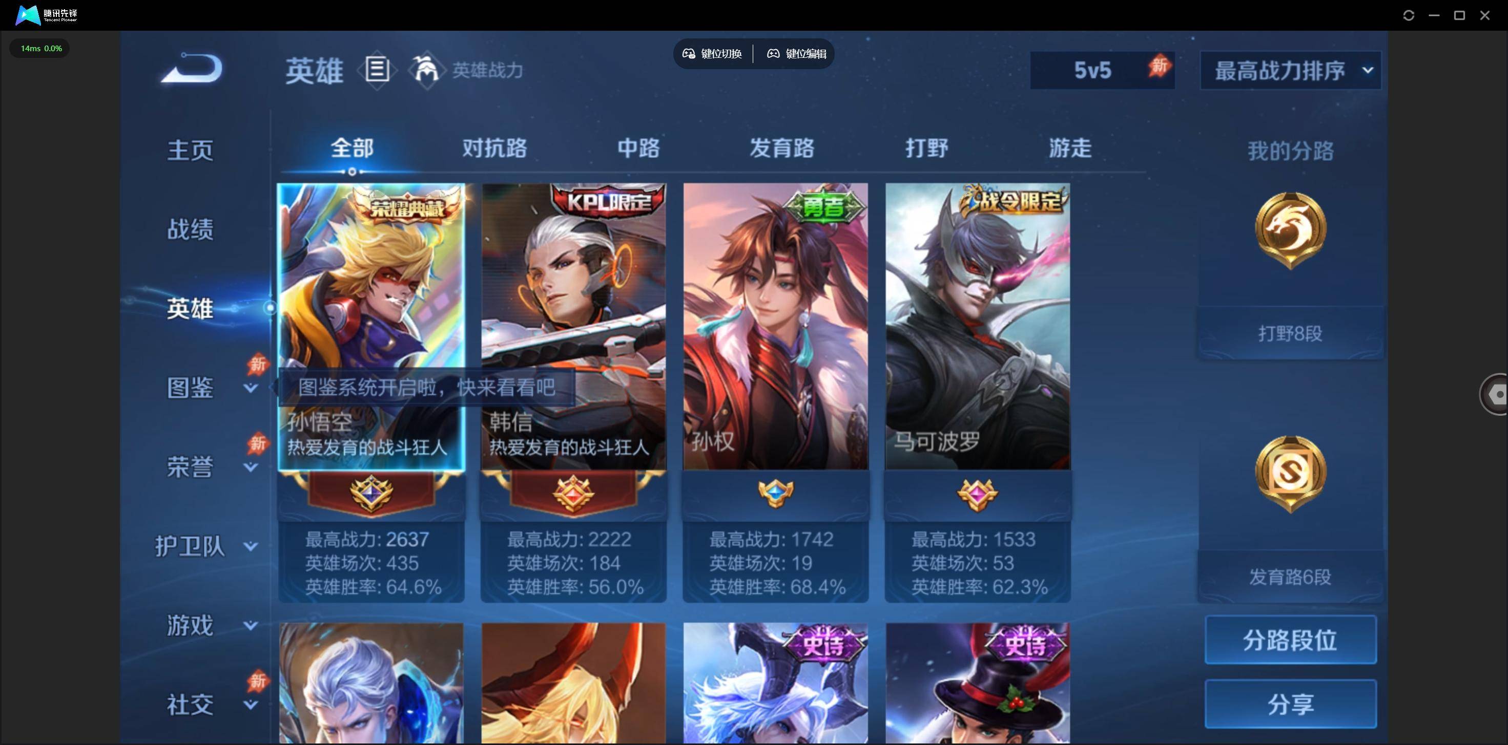 大图