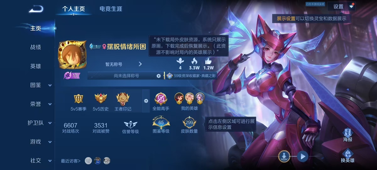 大图
