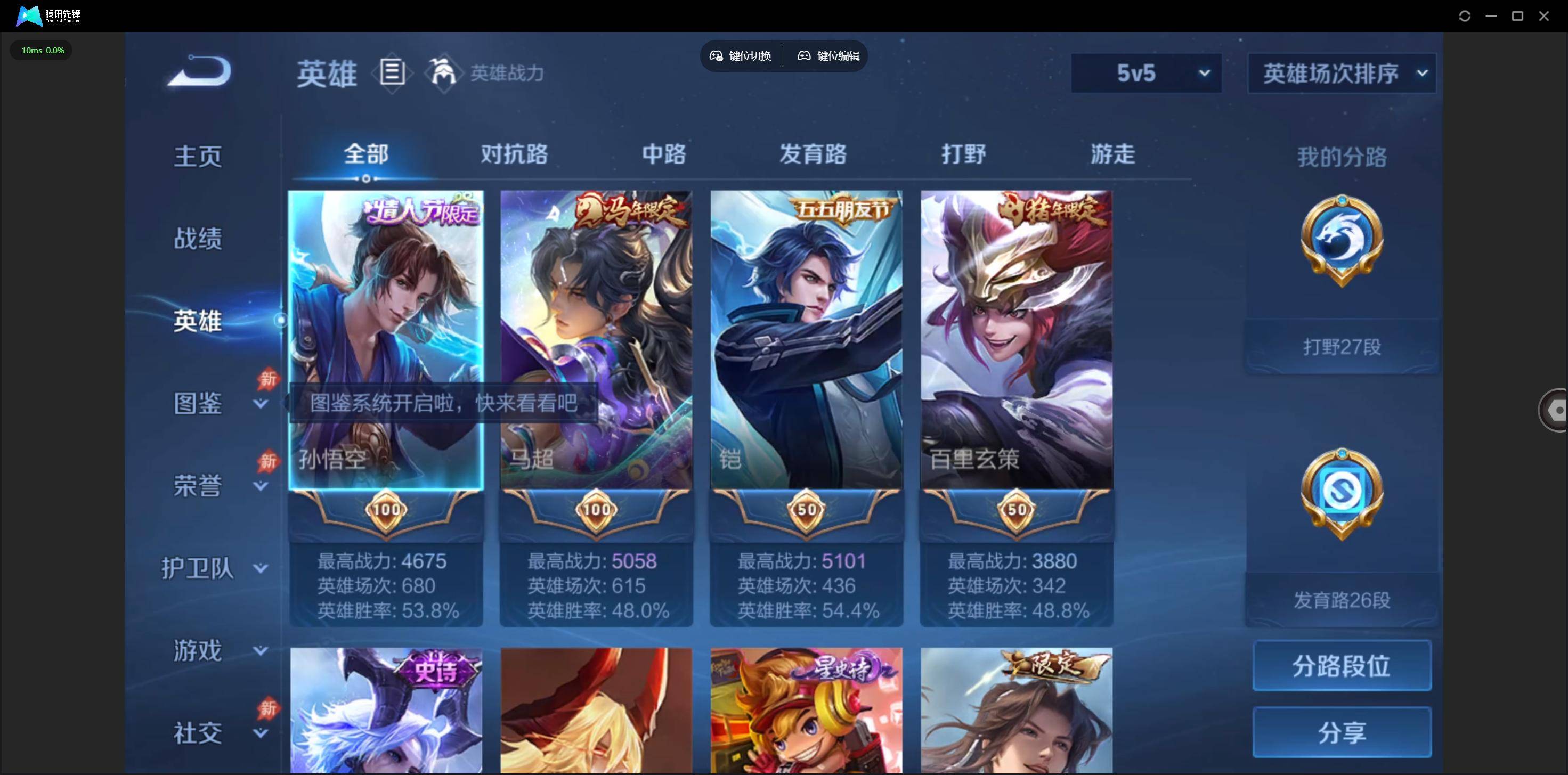 大图