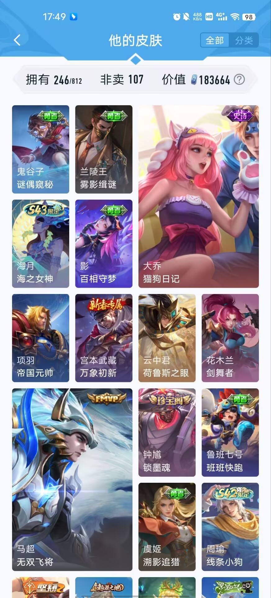 大图