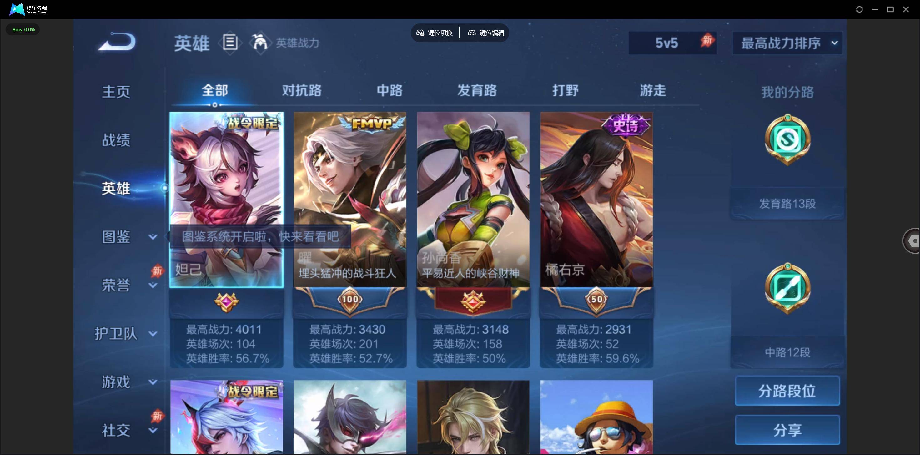 大图