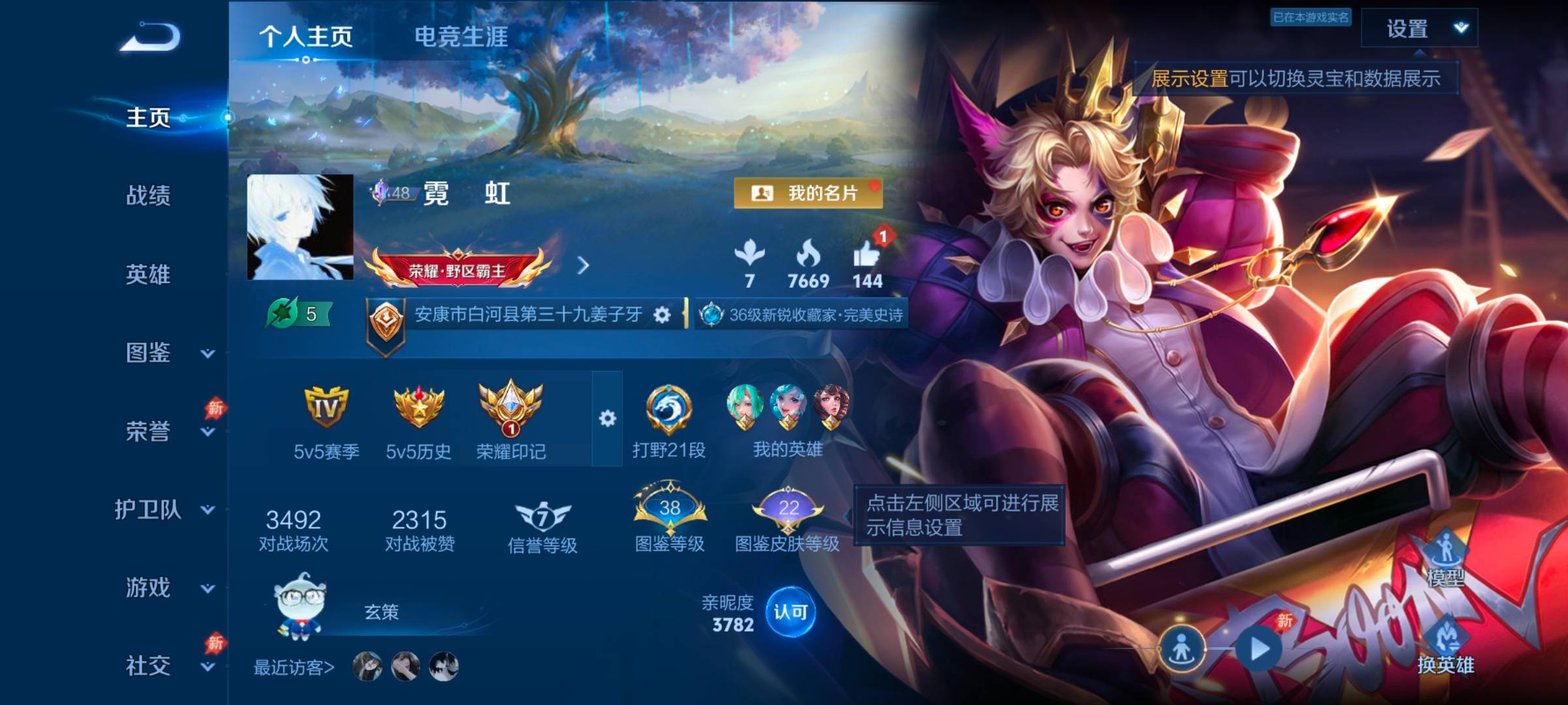 大图