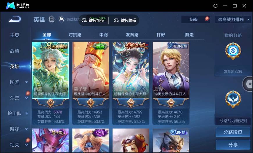 大图