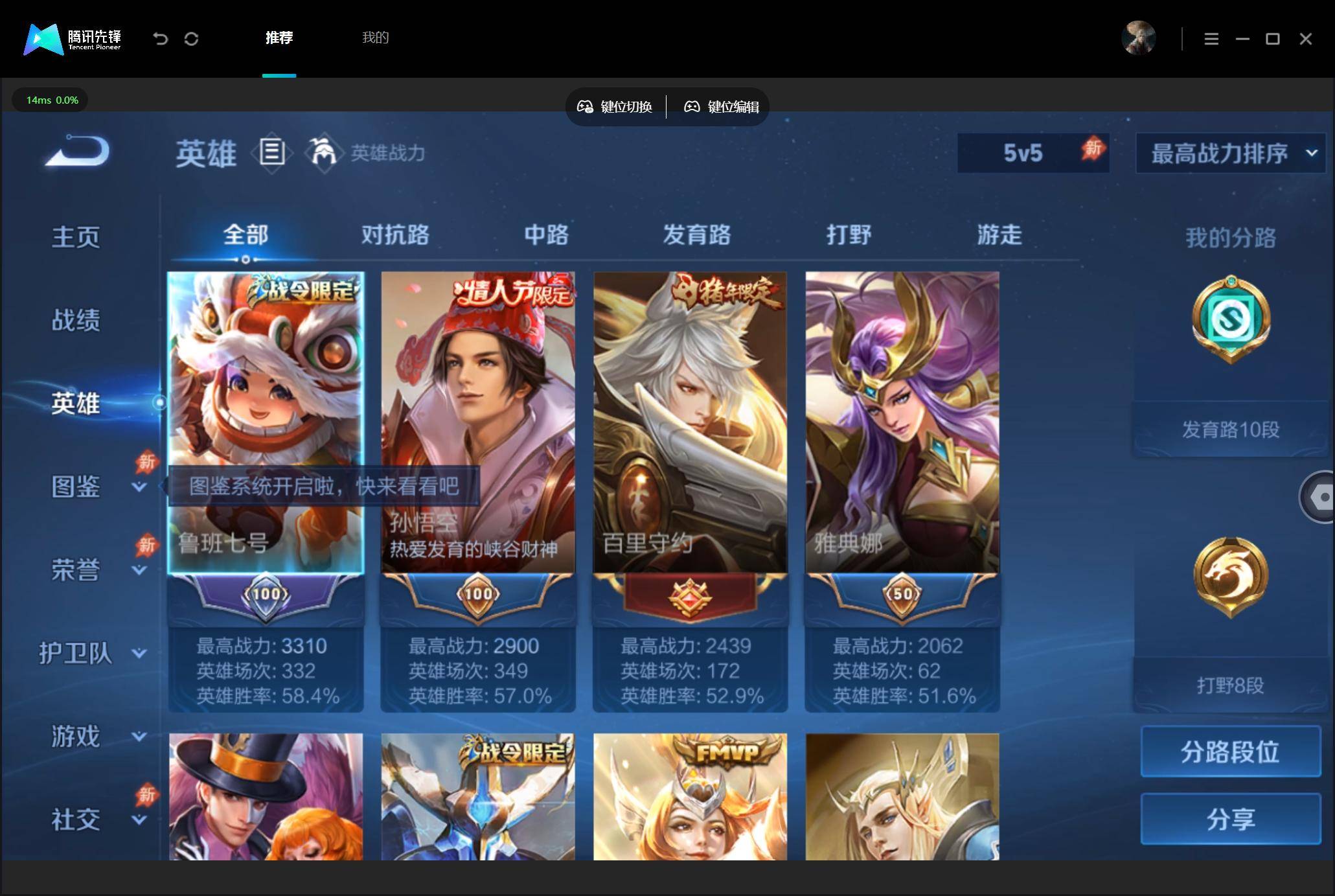 大图
