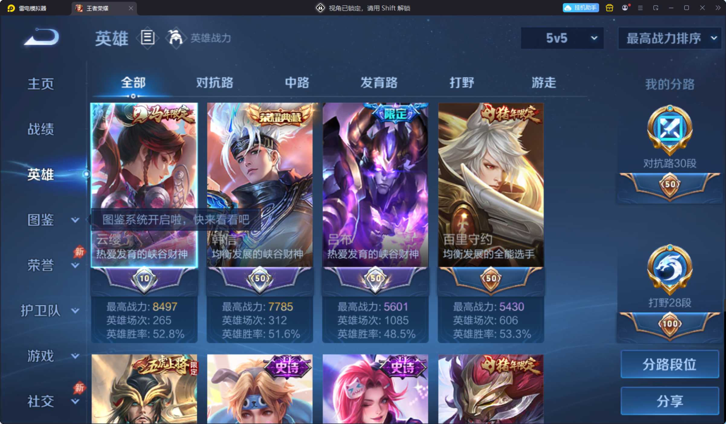 大图