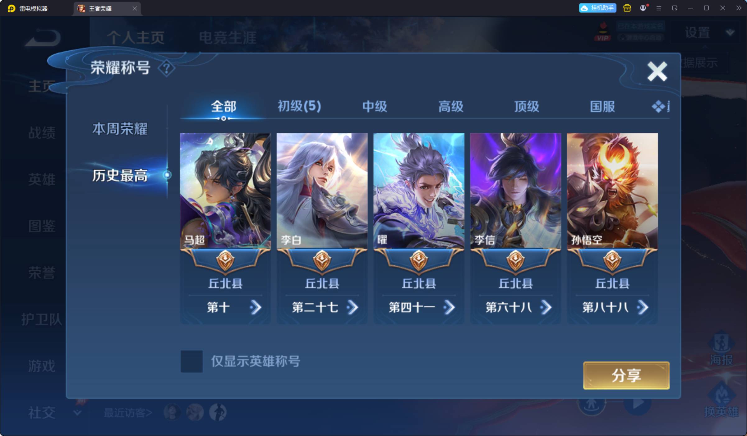 大图