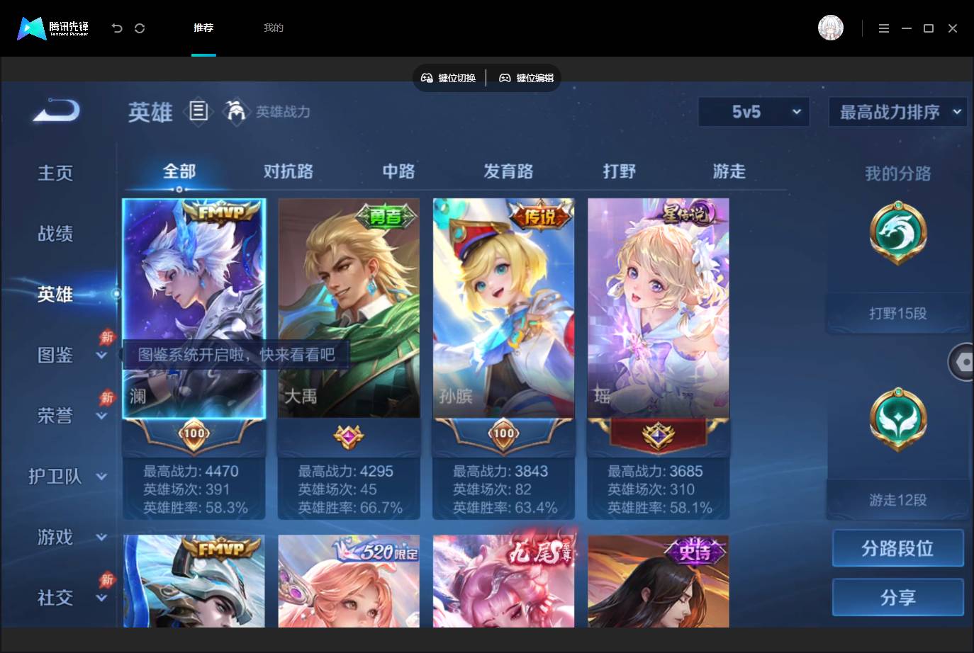 大图