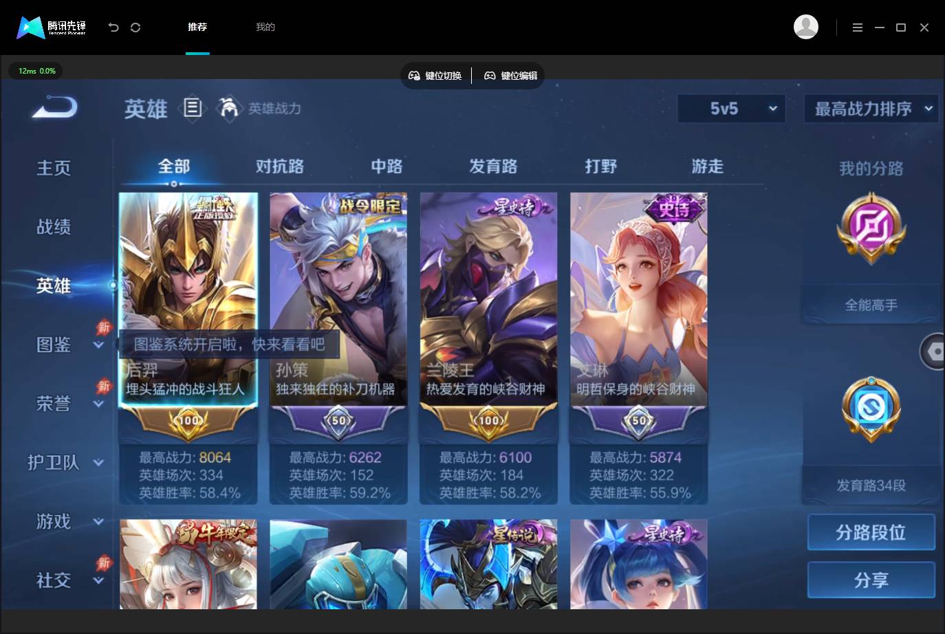 大图